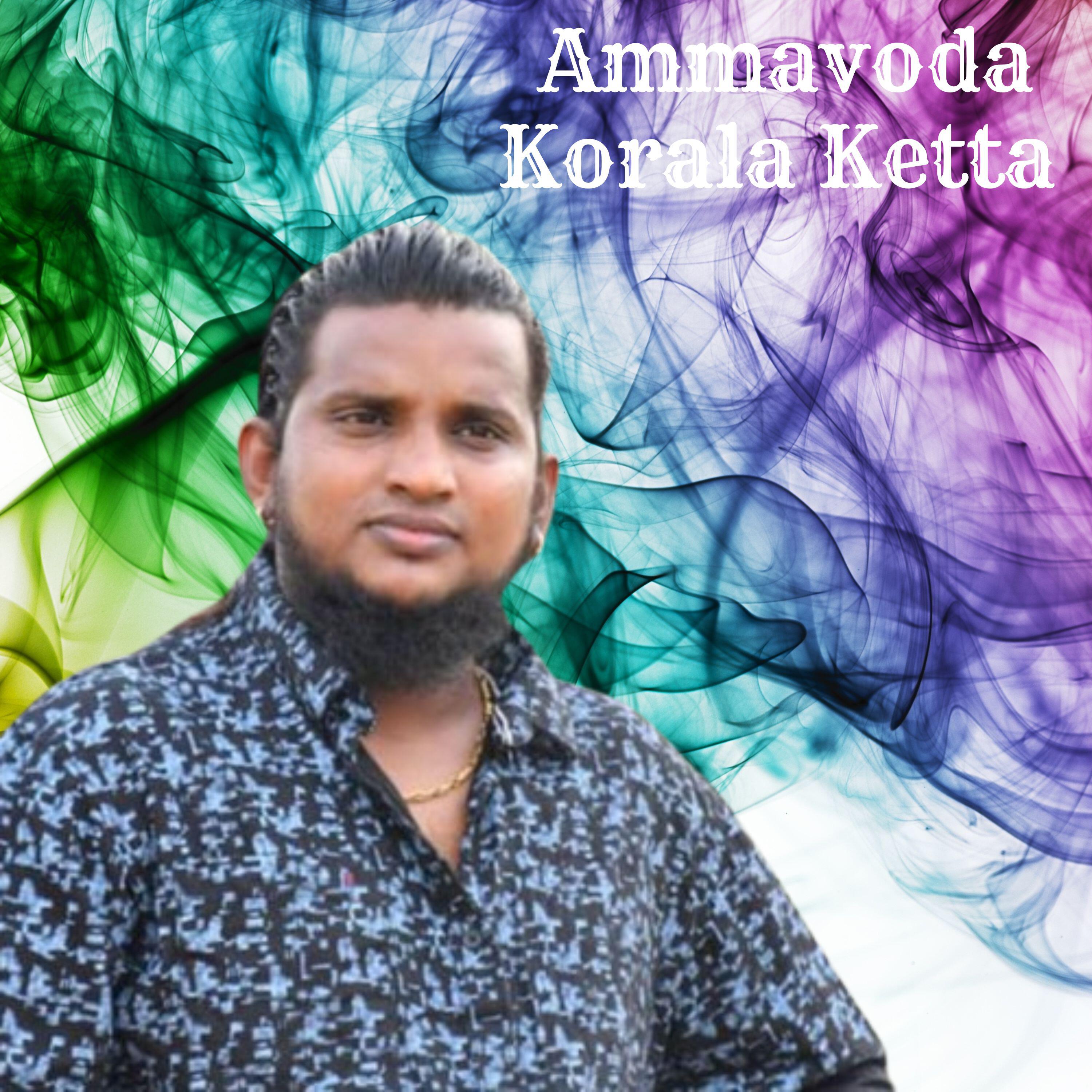 Релиз Ammavoda Korala Ketta