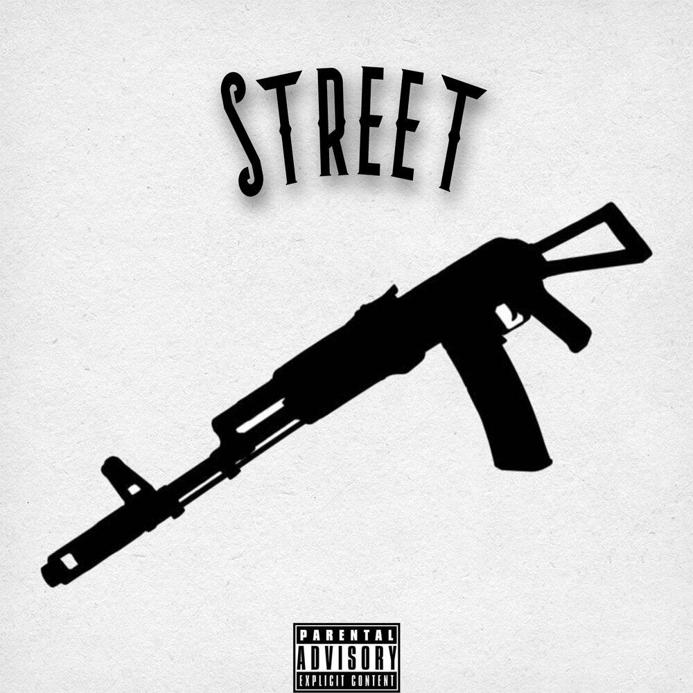 Релиз Street