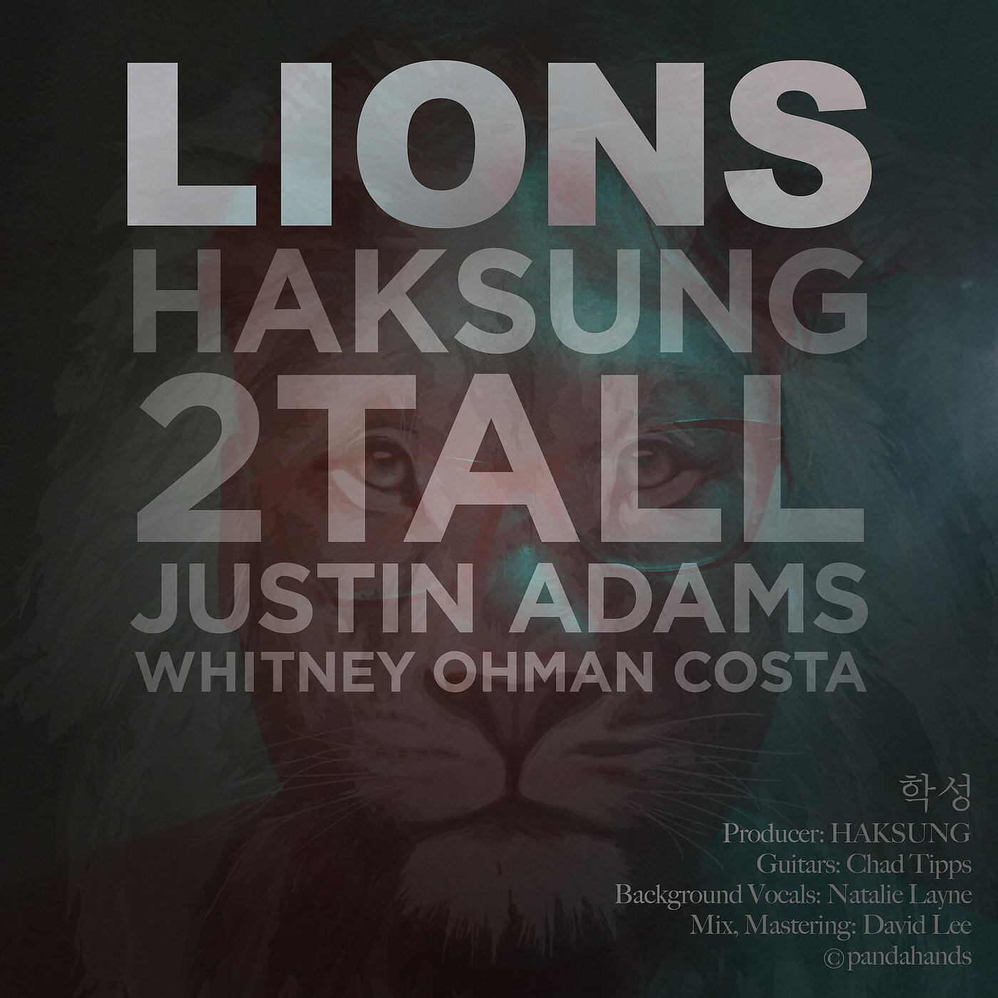 Релиз Lions