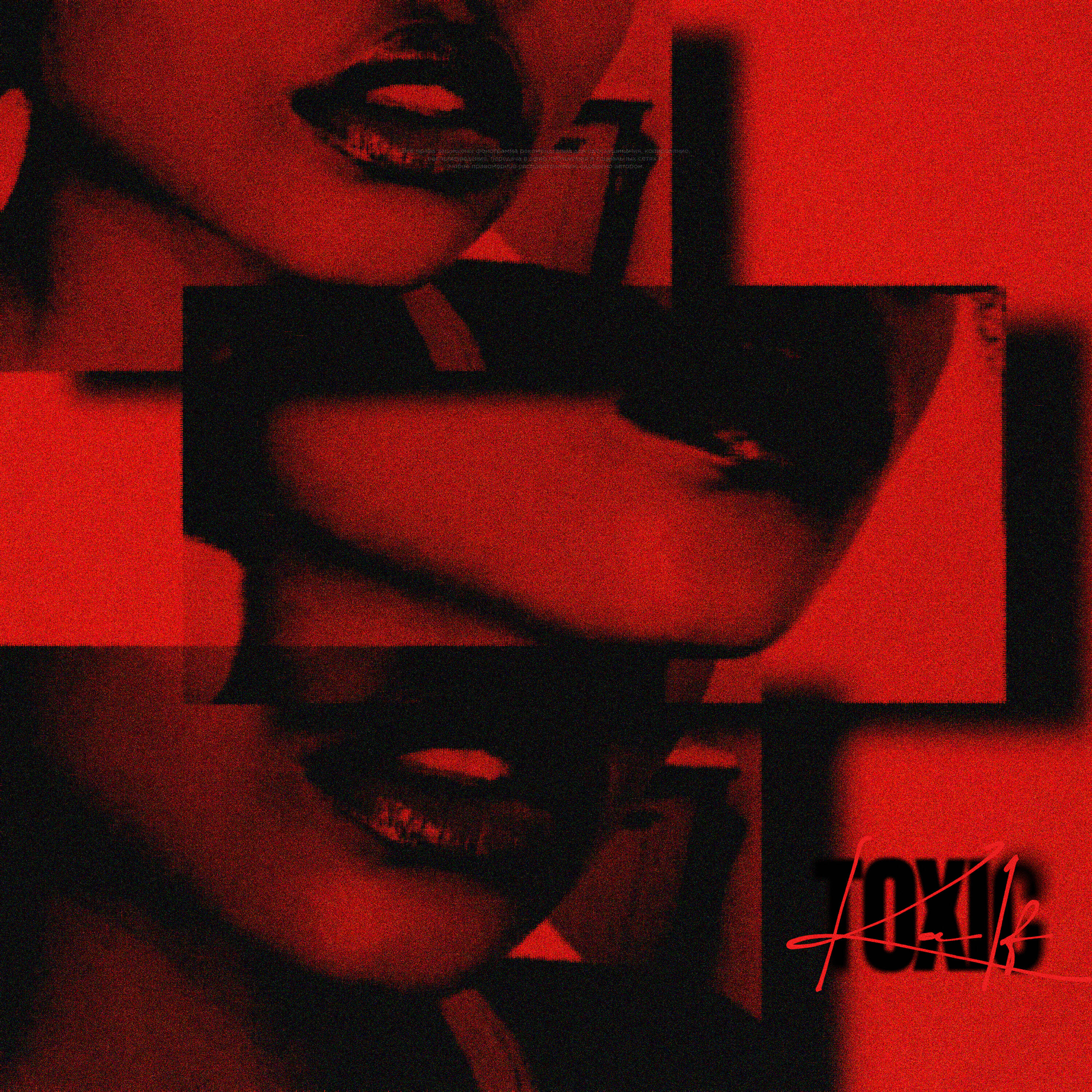 Релиз TOXIC
