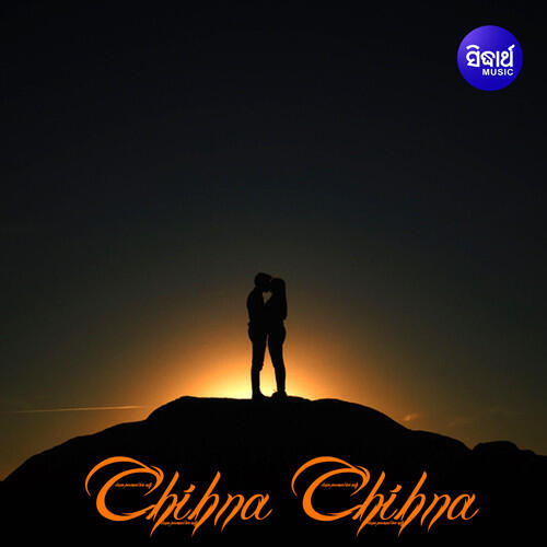 Релиз ChihnaChihna