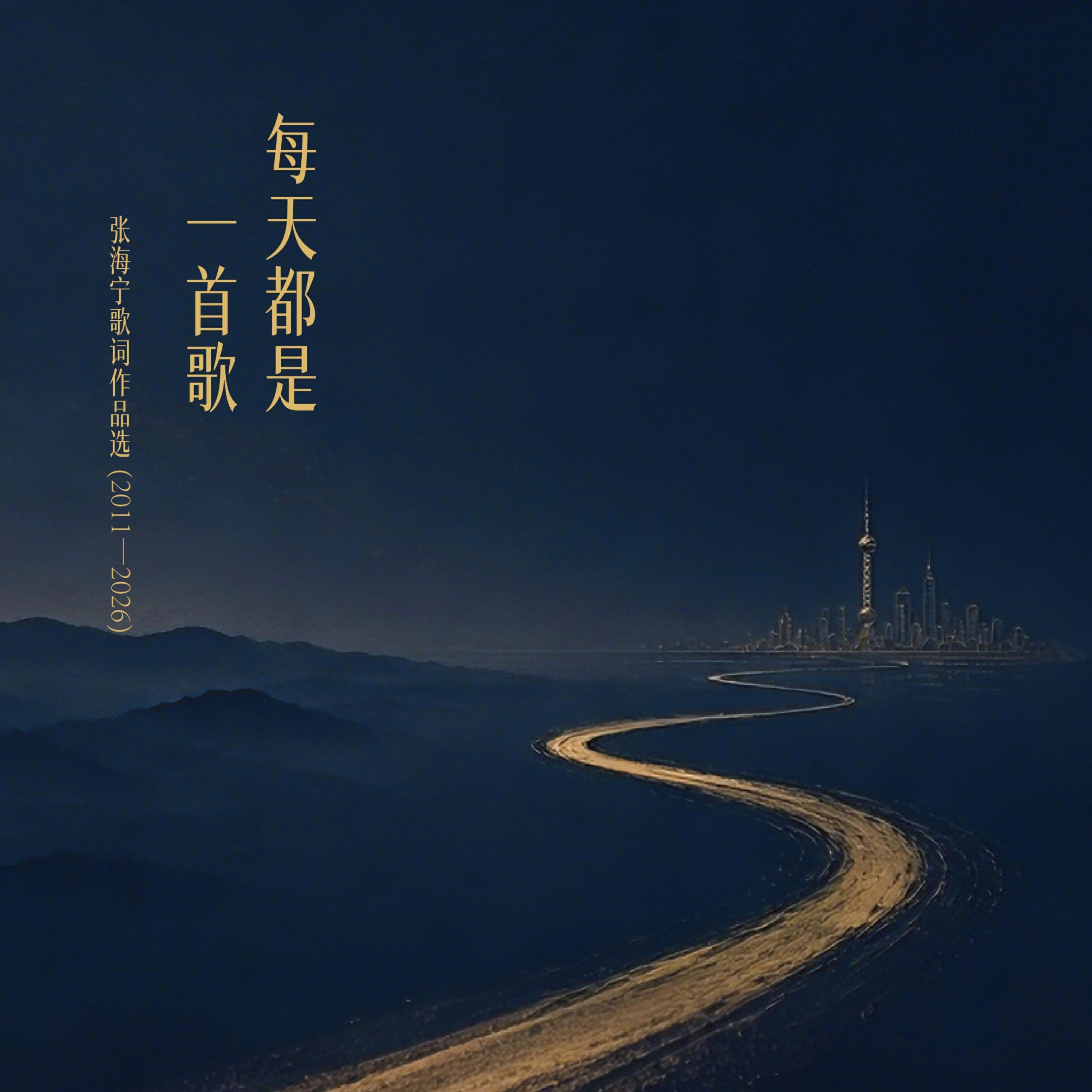 丁一凡