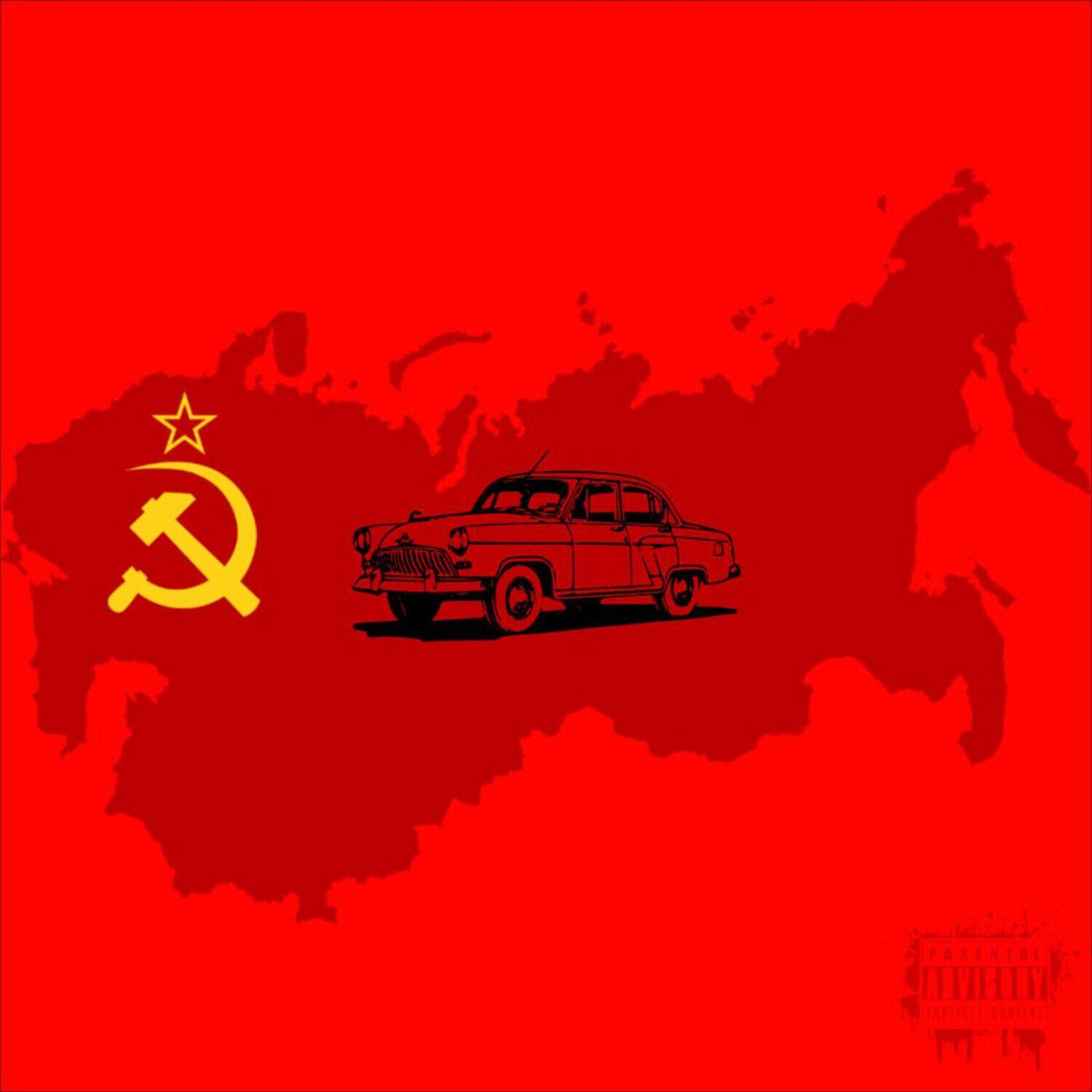 Скачать песню Jeko, MC Tovarisch, Big Boy, Egreee - Вперед в прошлое бесплатно в MP3 для Android и iOS