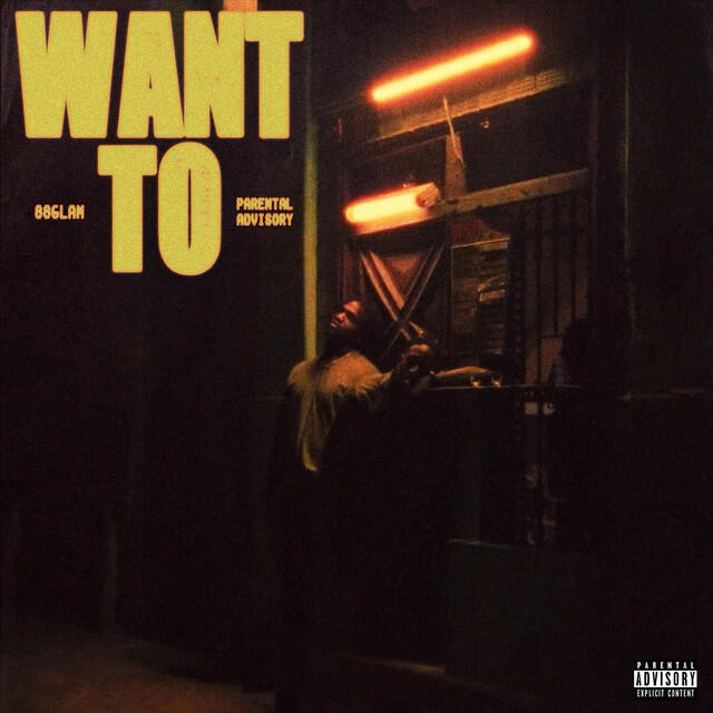 Релиз Want To