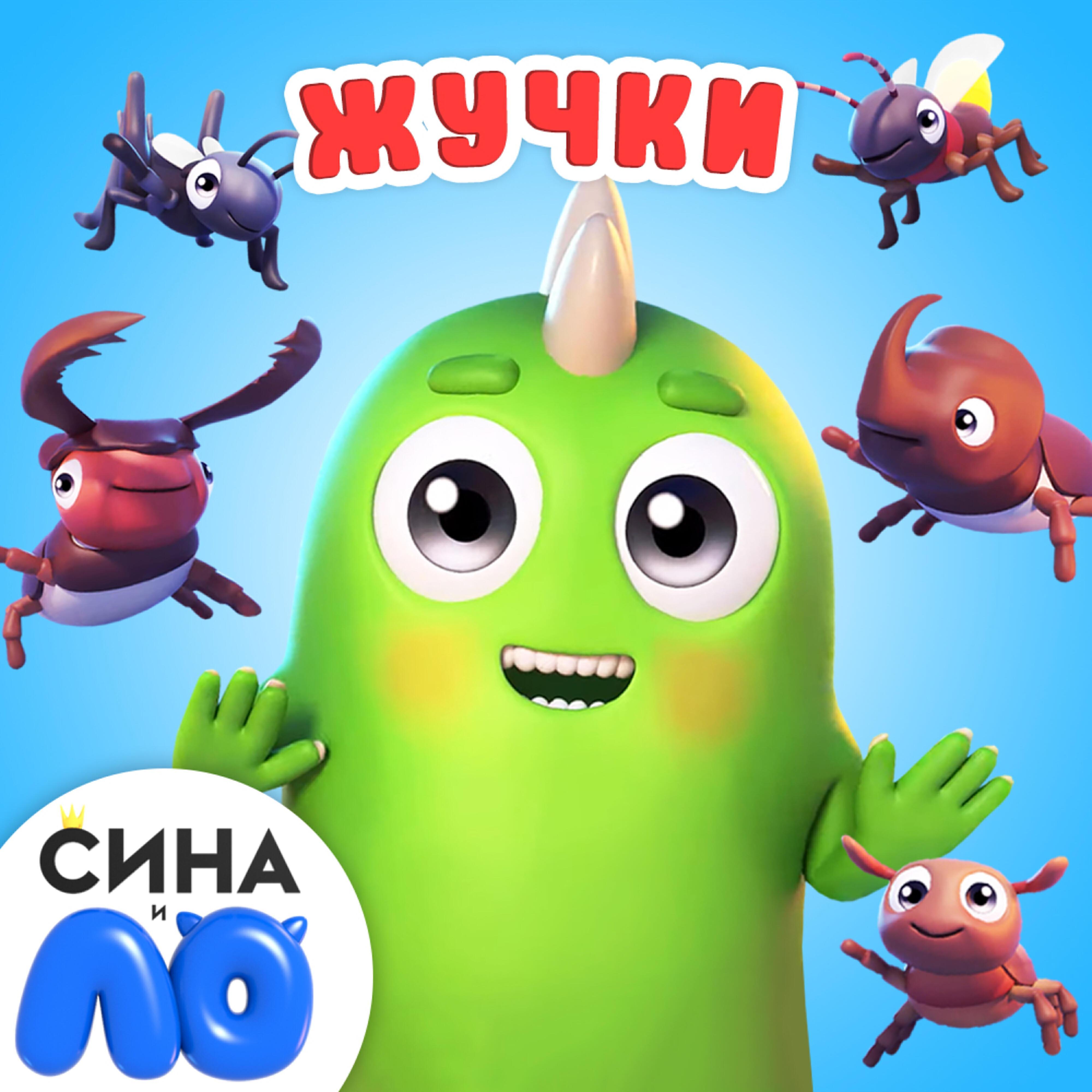 Ло