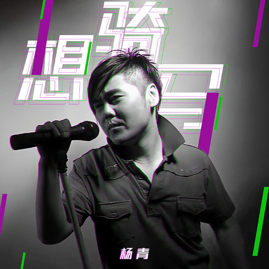 Волна по релизу