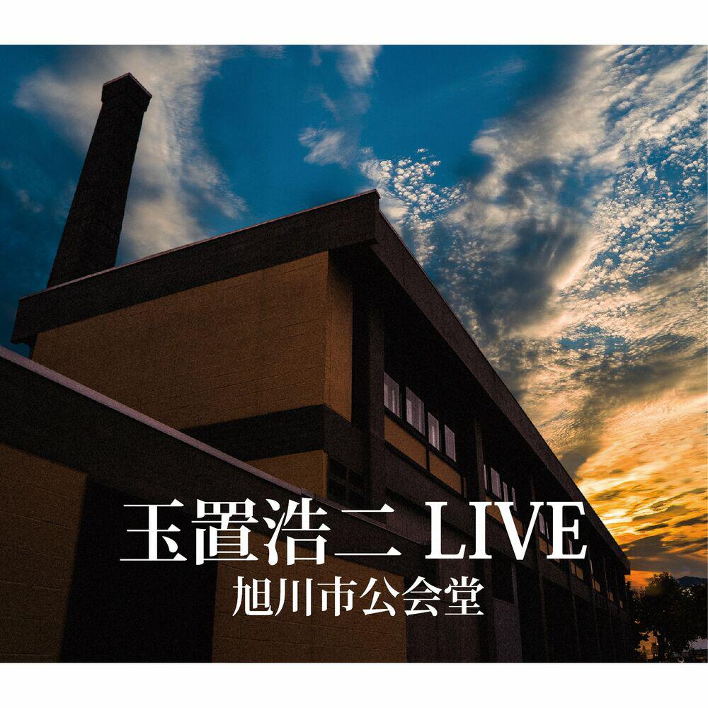 Релиз 玉置浩二 LIVE 旭川市公会堂