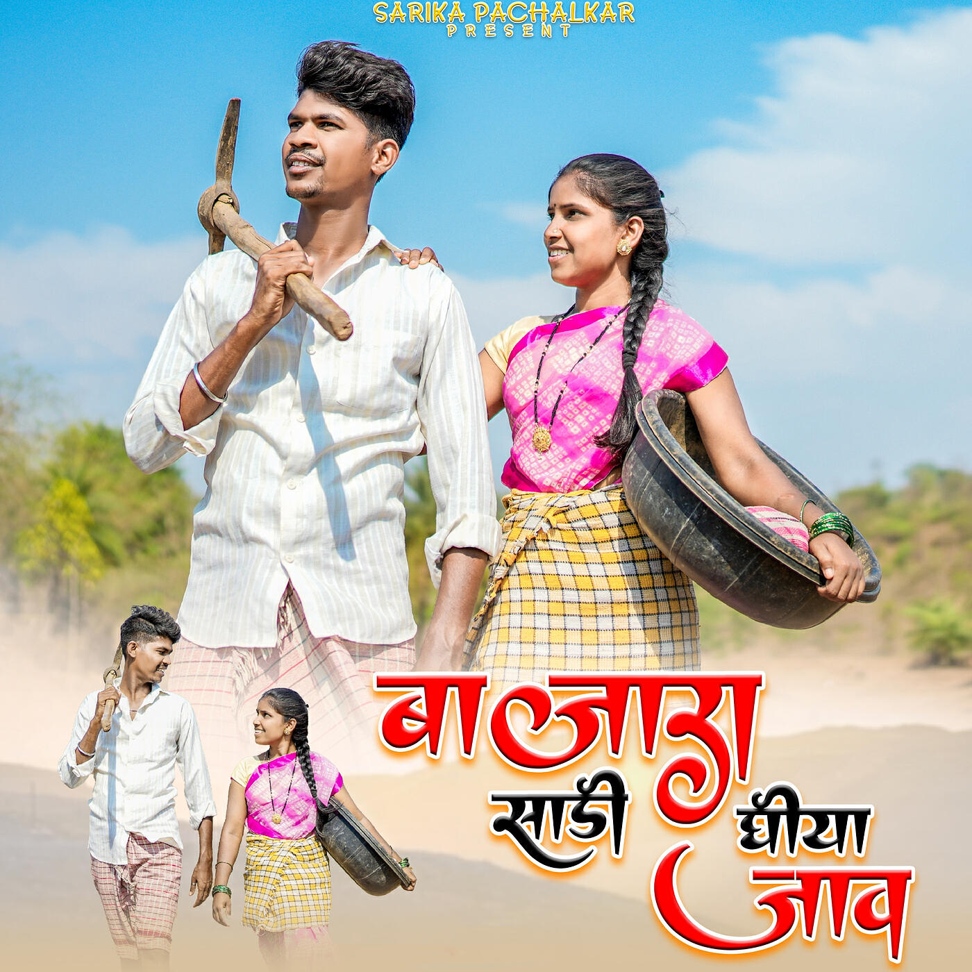 Релиз Bajara Sadi Ghiya Jav