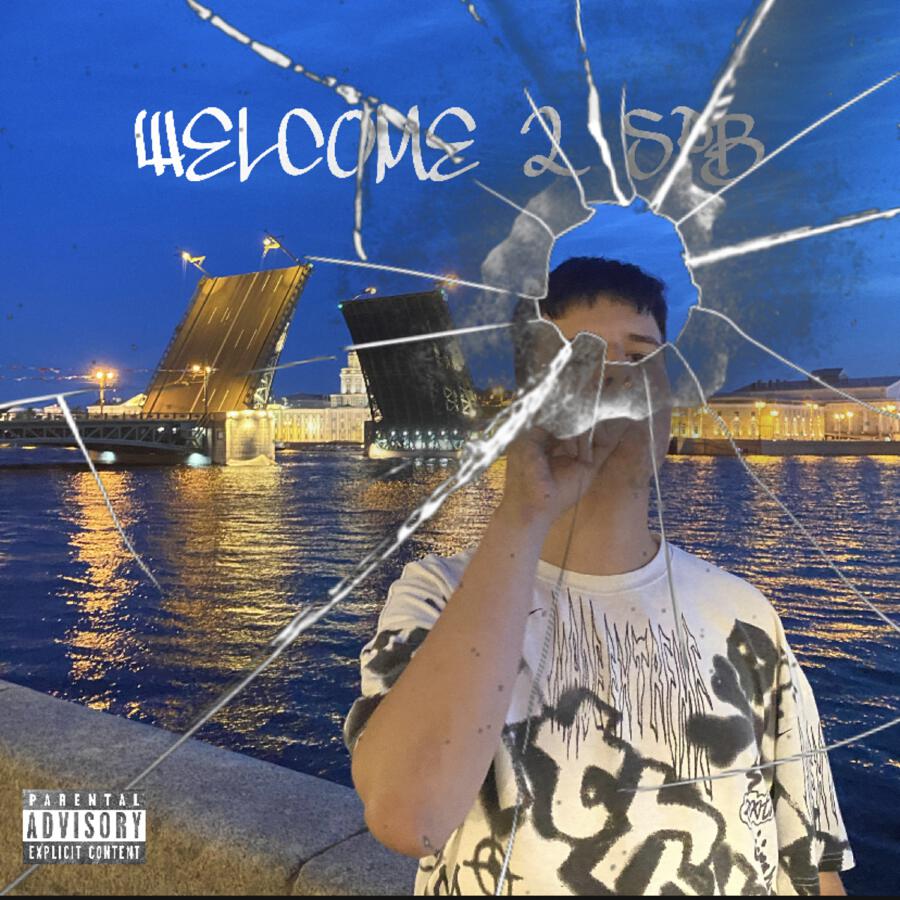 Релиз WELCOME 2 SPB