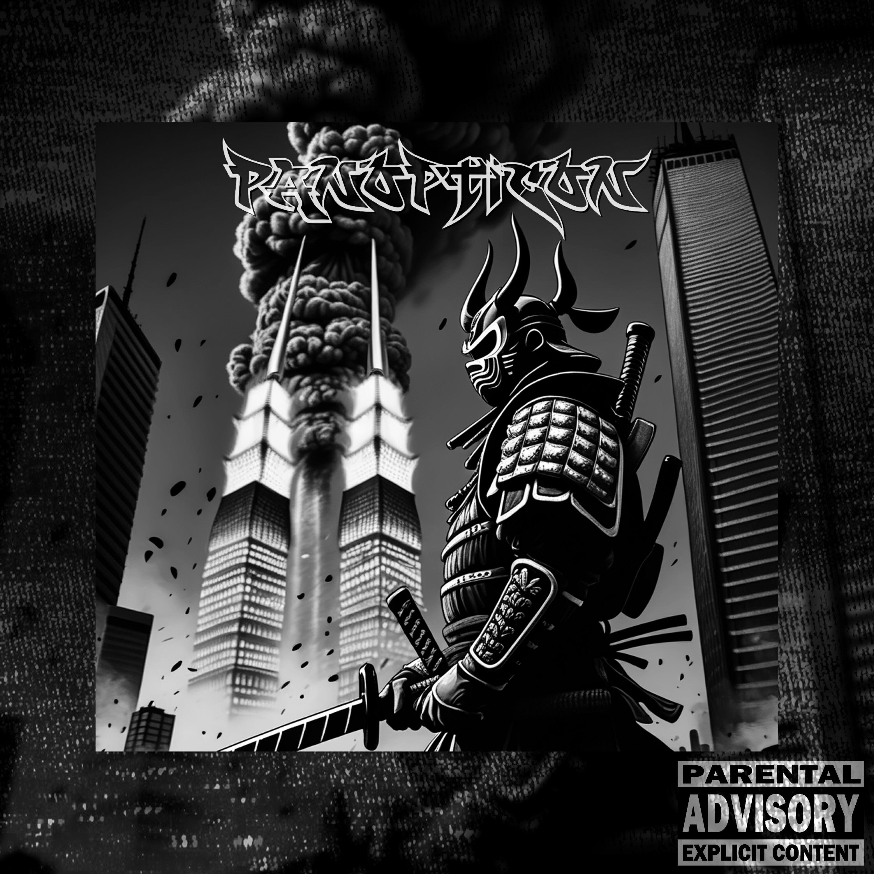 Релиз Panopticon