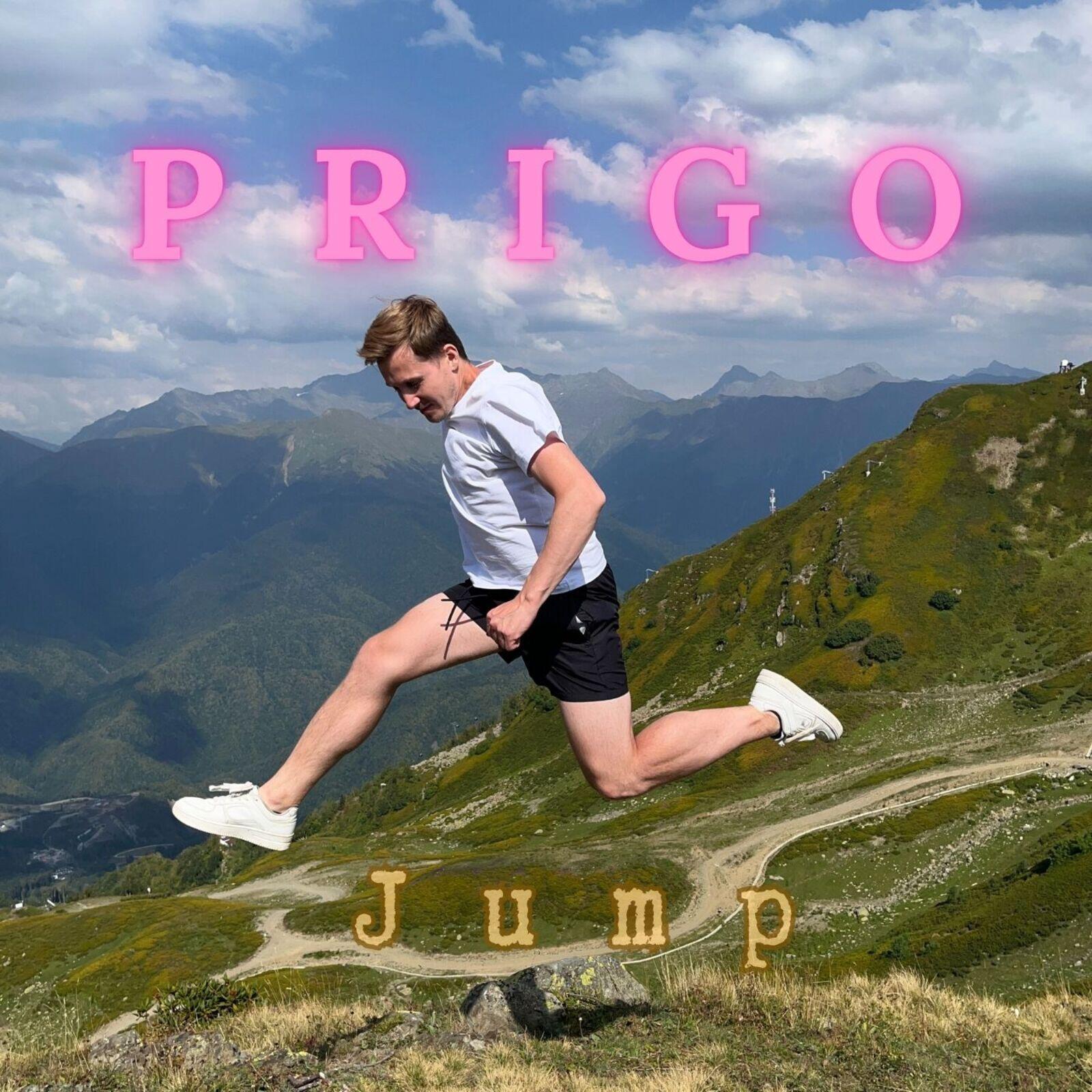 Релиз Jump