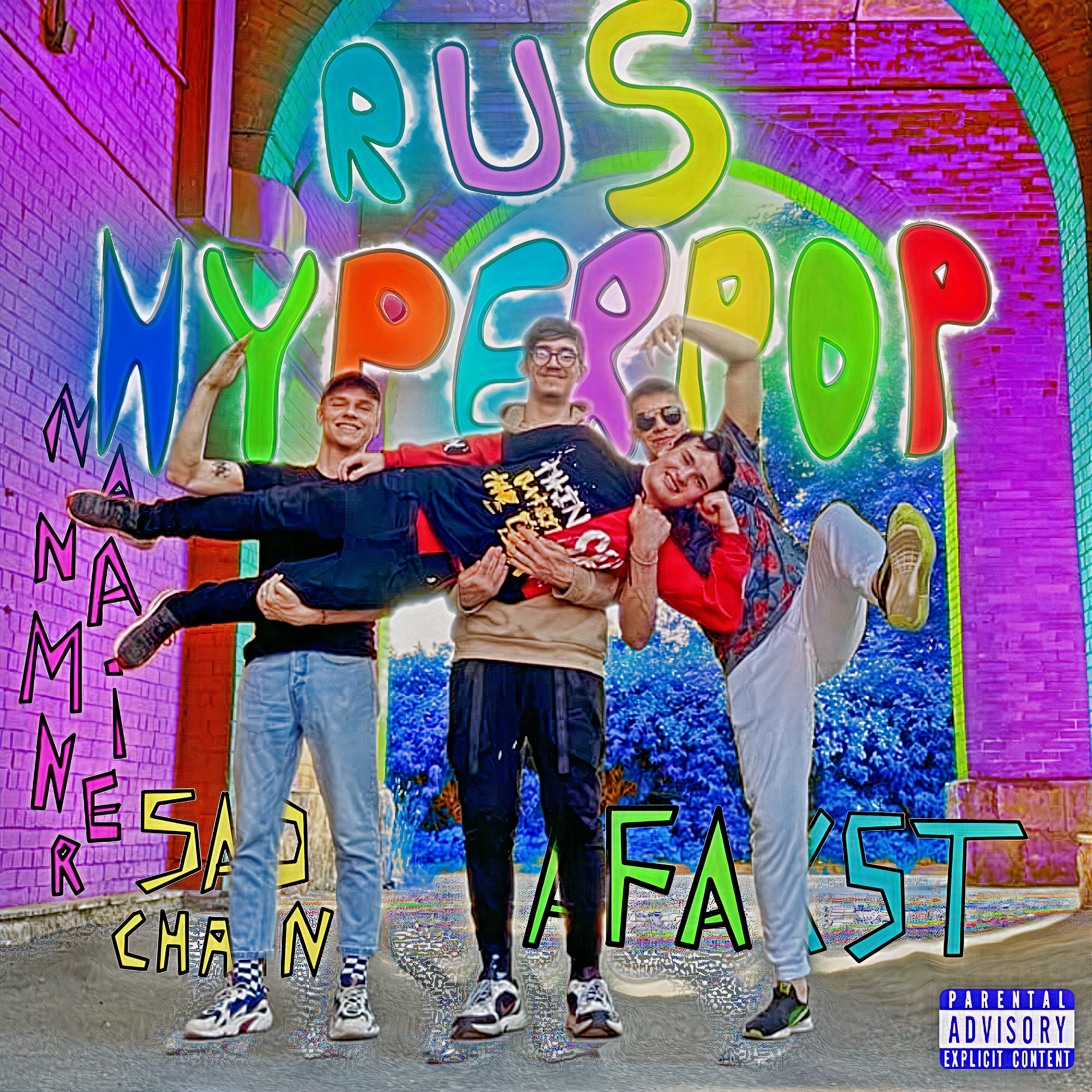 Постер альбома RUSHYPERPOP