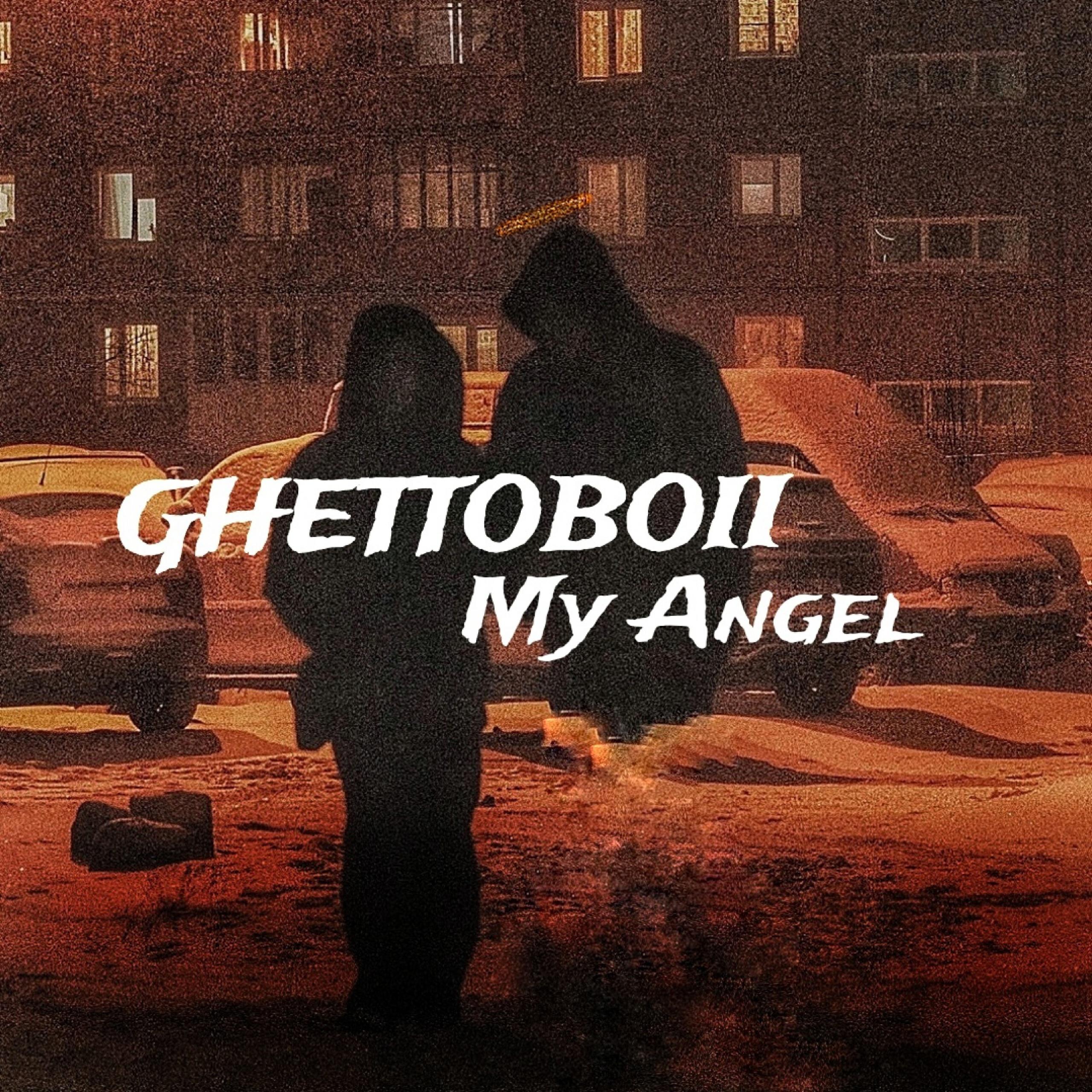 Релиз My Angel