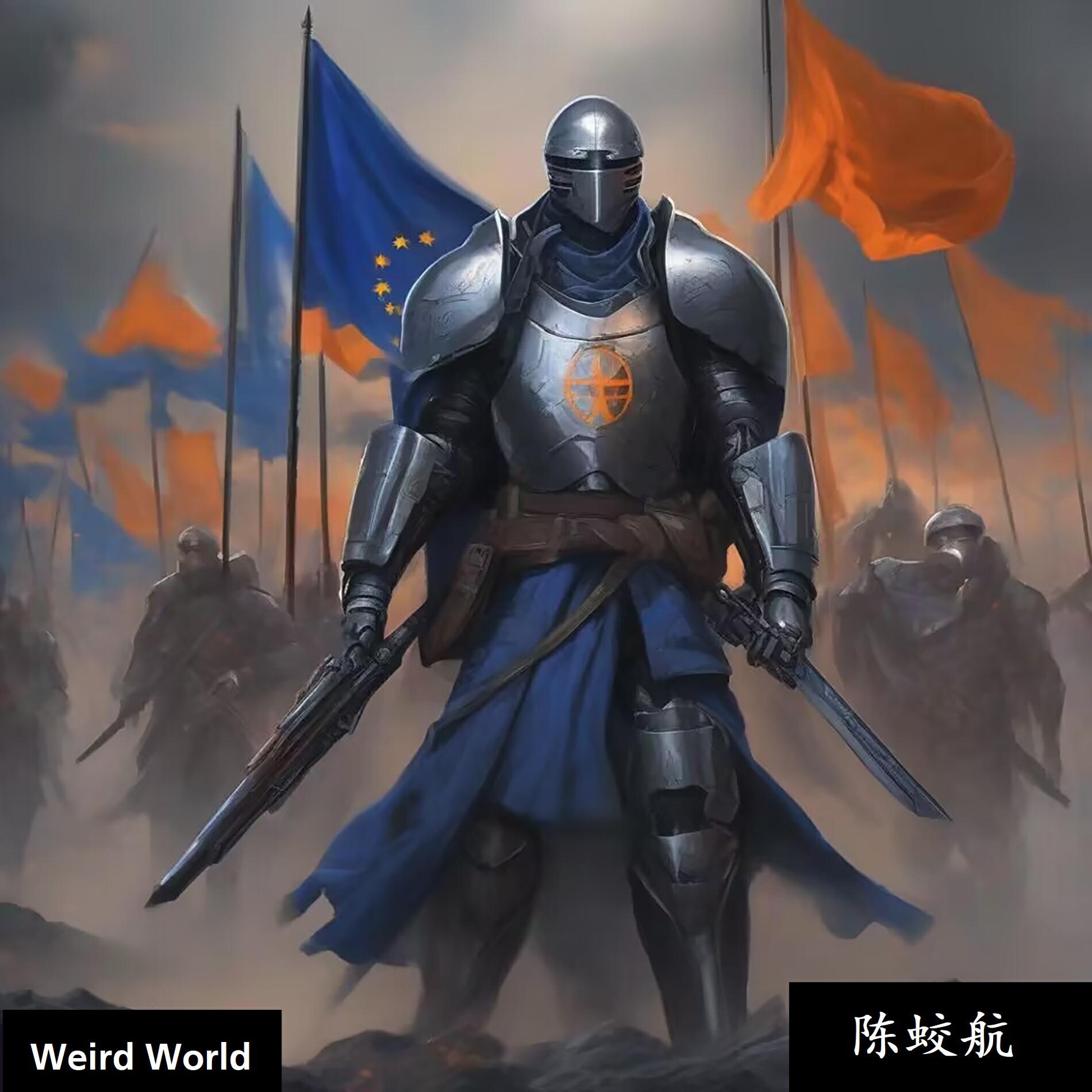 Релиз Weird World
