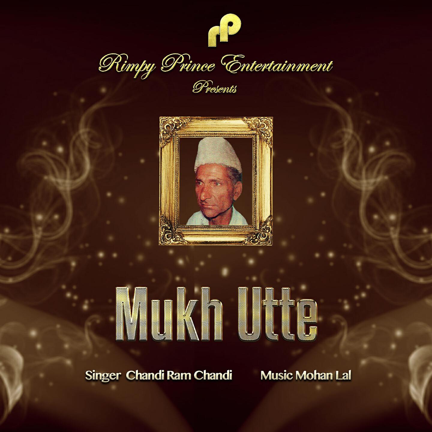 Релиз Mukh Utte