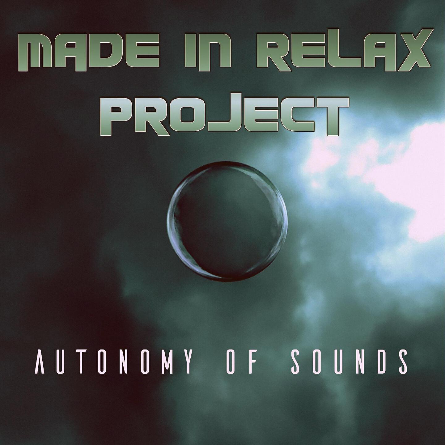 Релиз Autonomy of Sounds