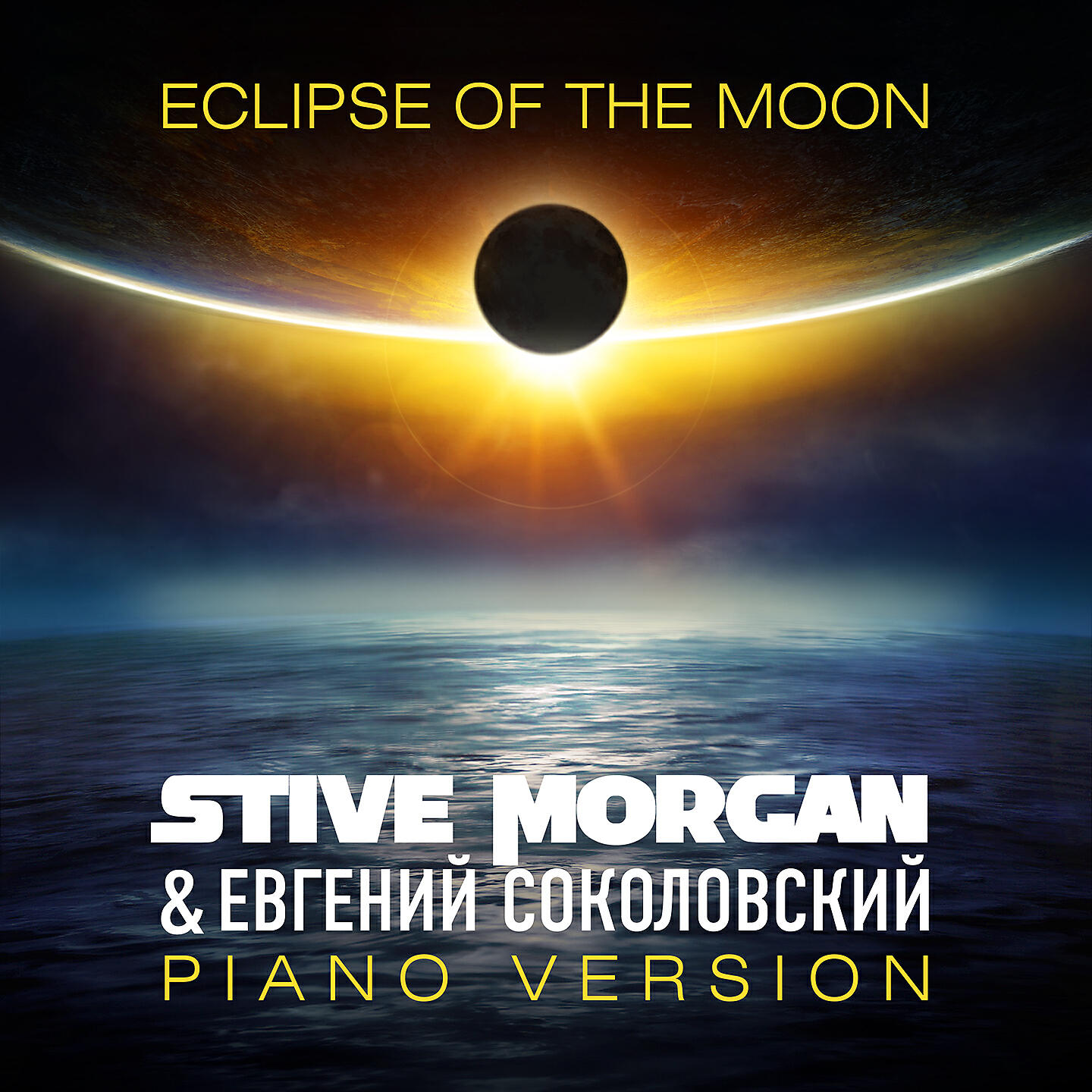 Релиз Eclipse of the Moon (Piano Version)