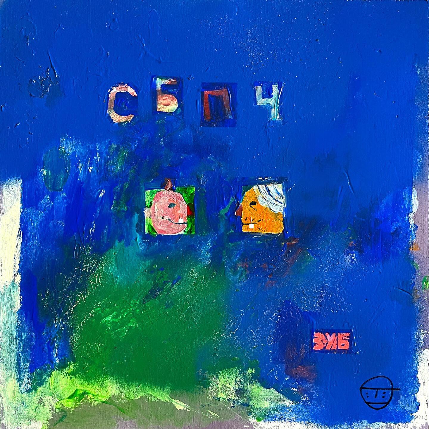 М. Феничев