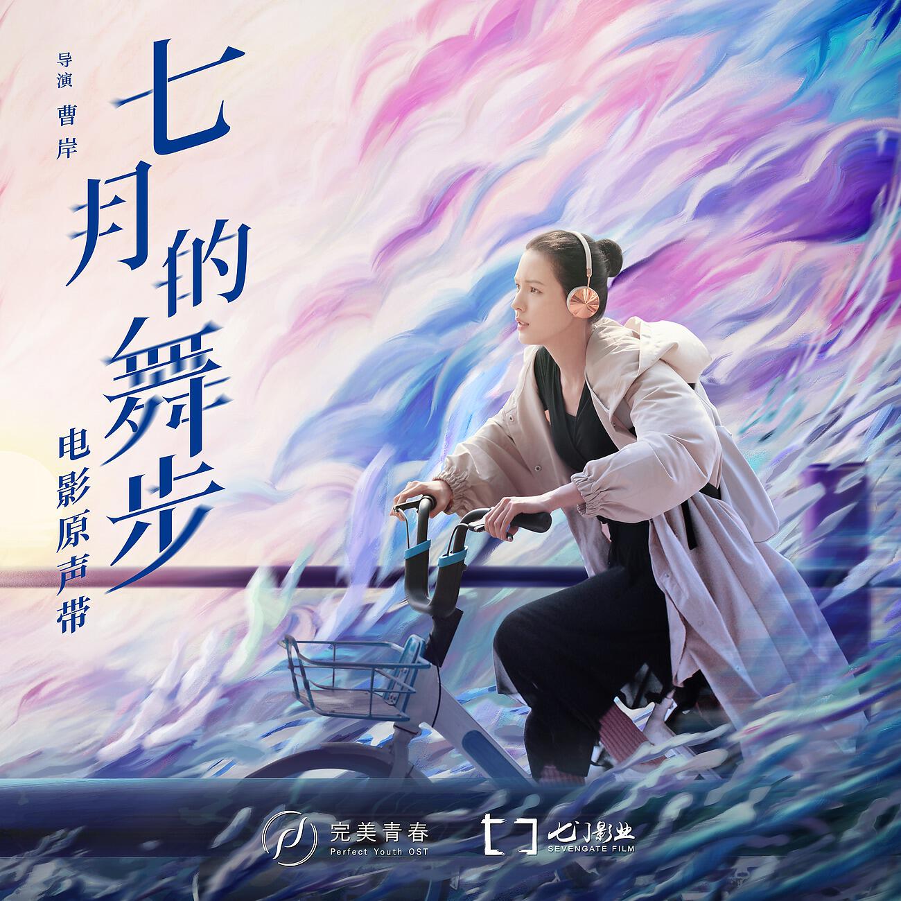 关名扬