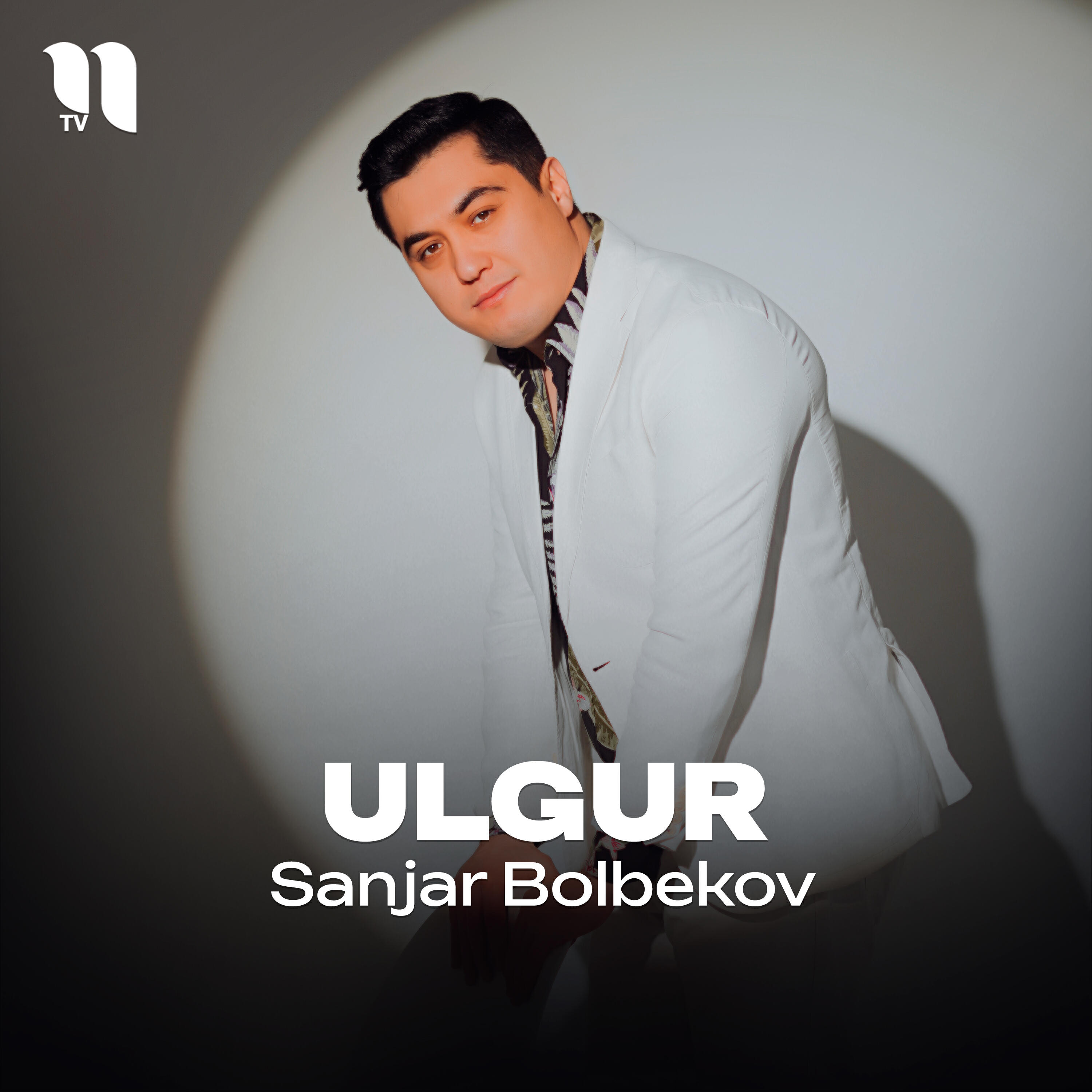 Релиз Ulgur