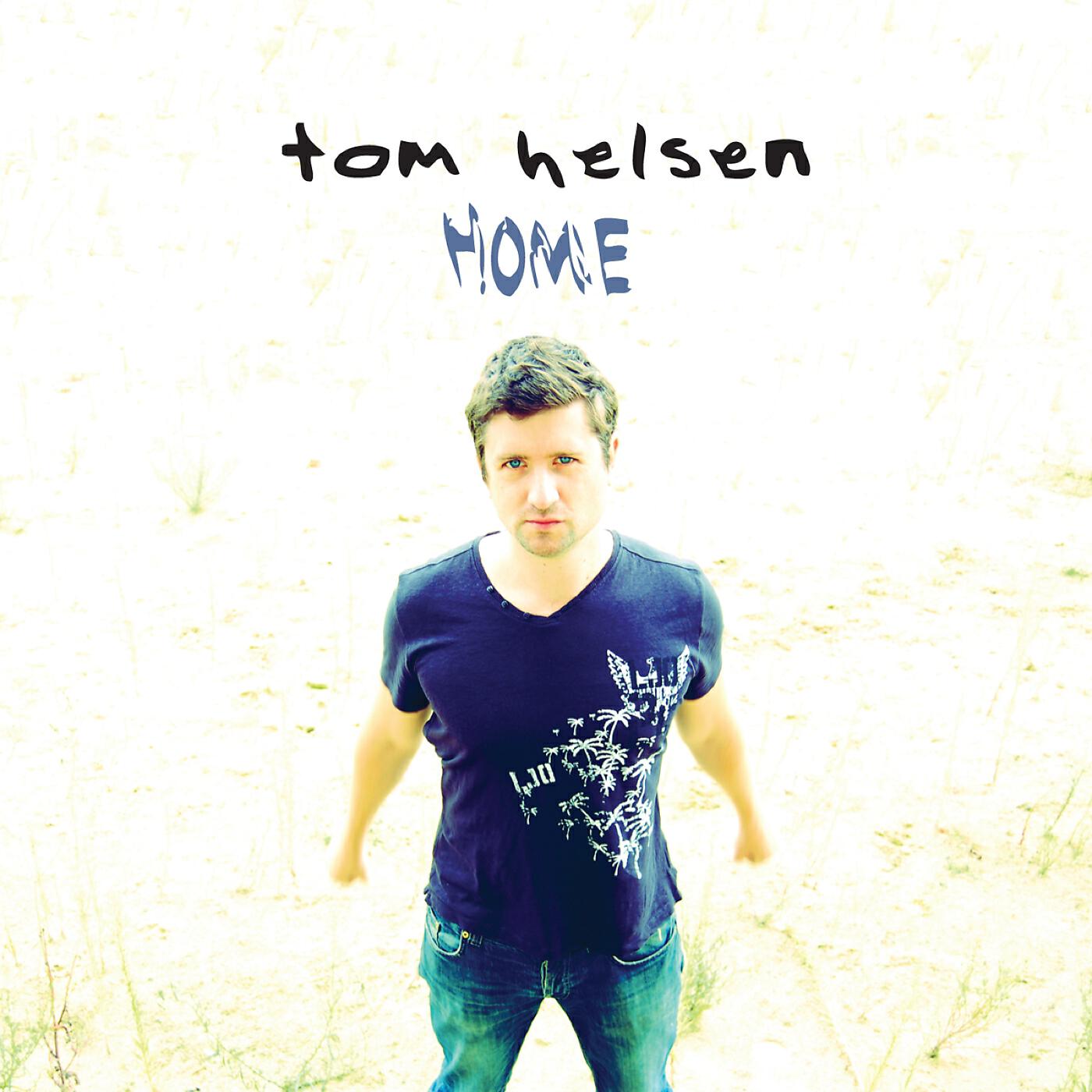 Релиз Home