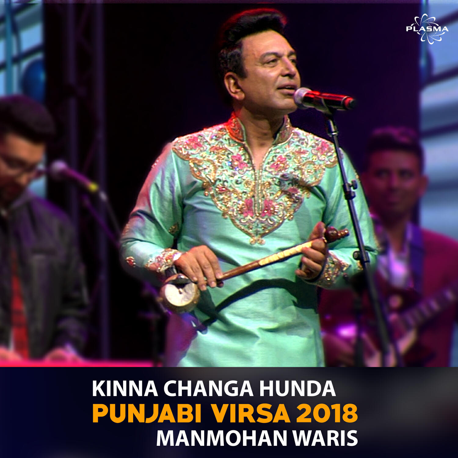 Релиз Kinna Changa Hunda - Punjabi Virsa 2018