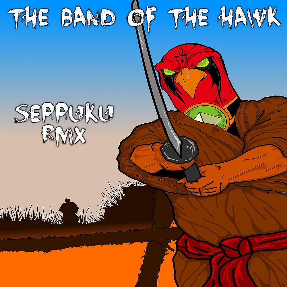 Релиз Seppuku RMX