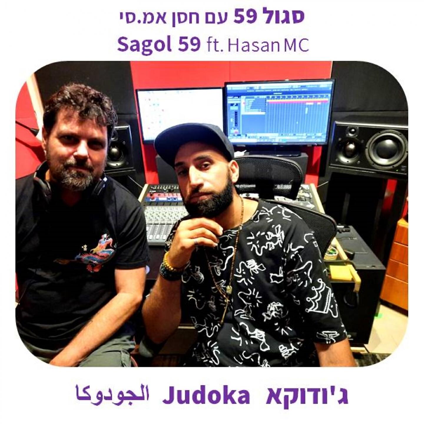 Hasan Mc