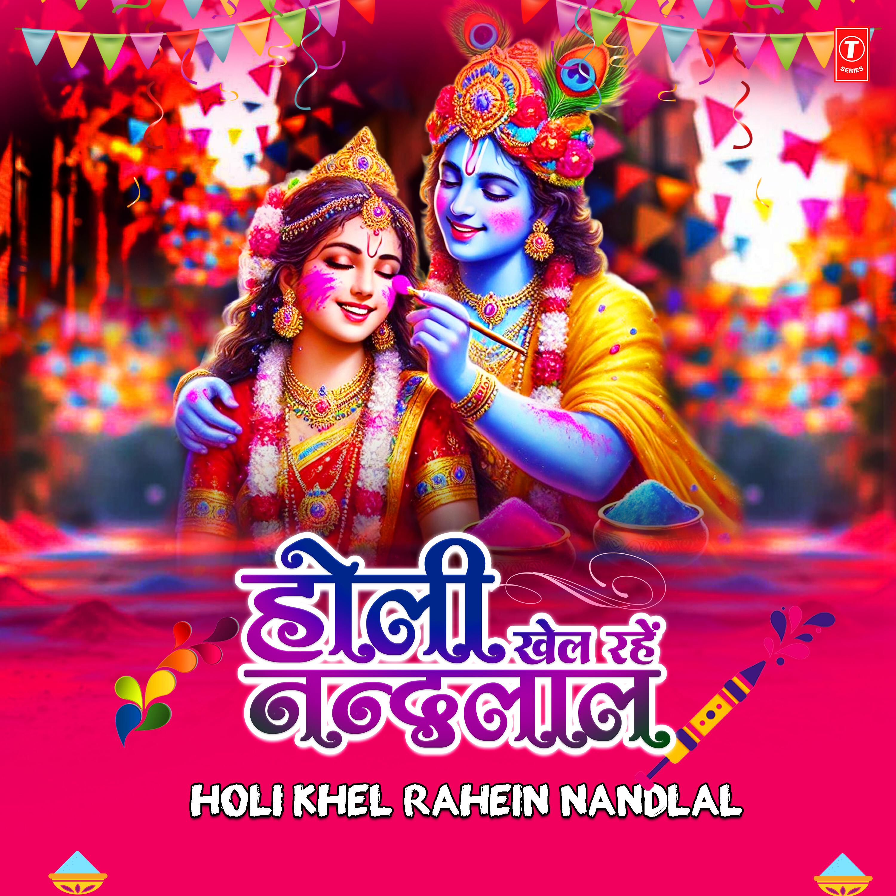 Master Manoj Karna