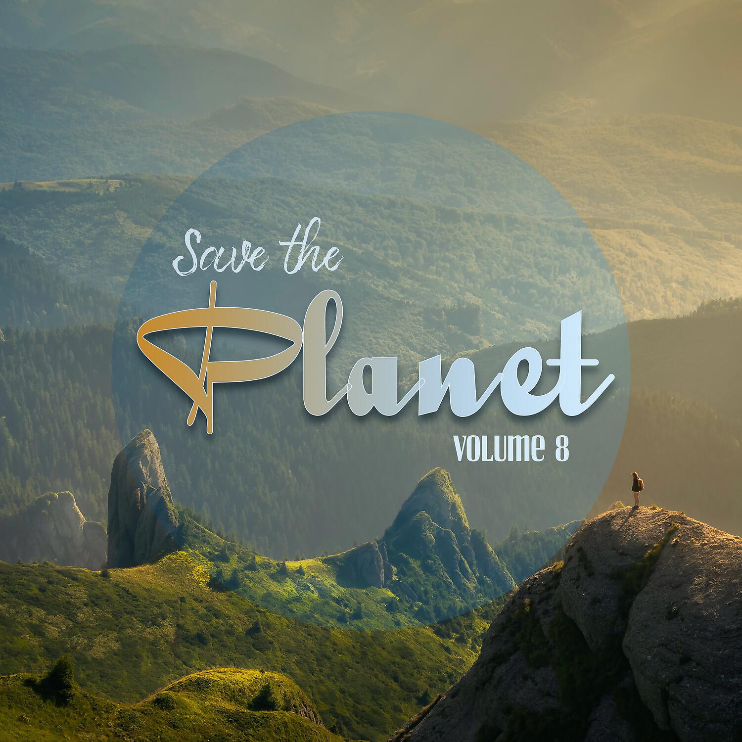 Релиз Save the Planet, Vol. 8