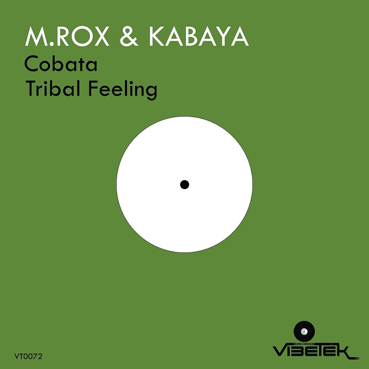 Релиз Cobata
