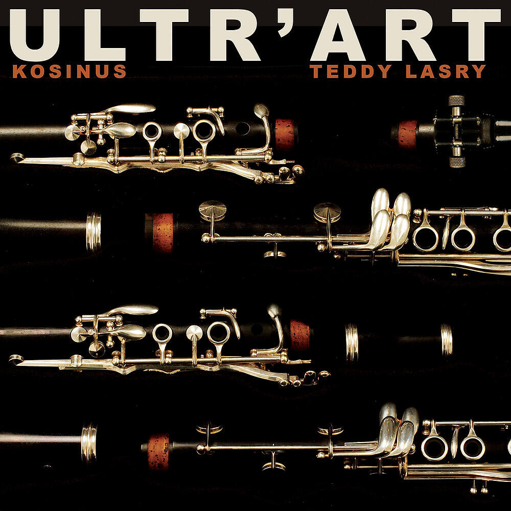 Релиз Ultr'Art