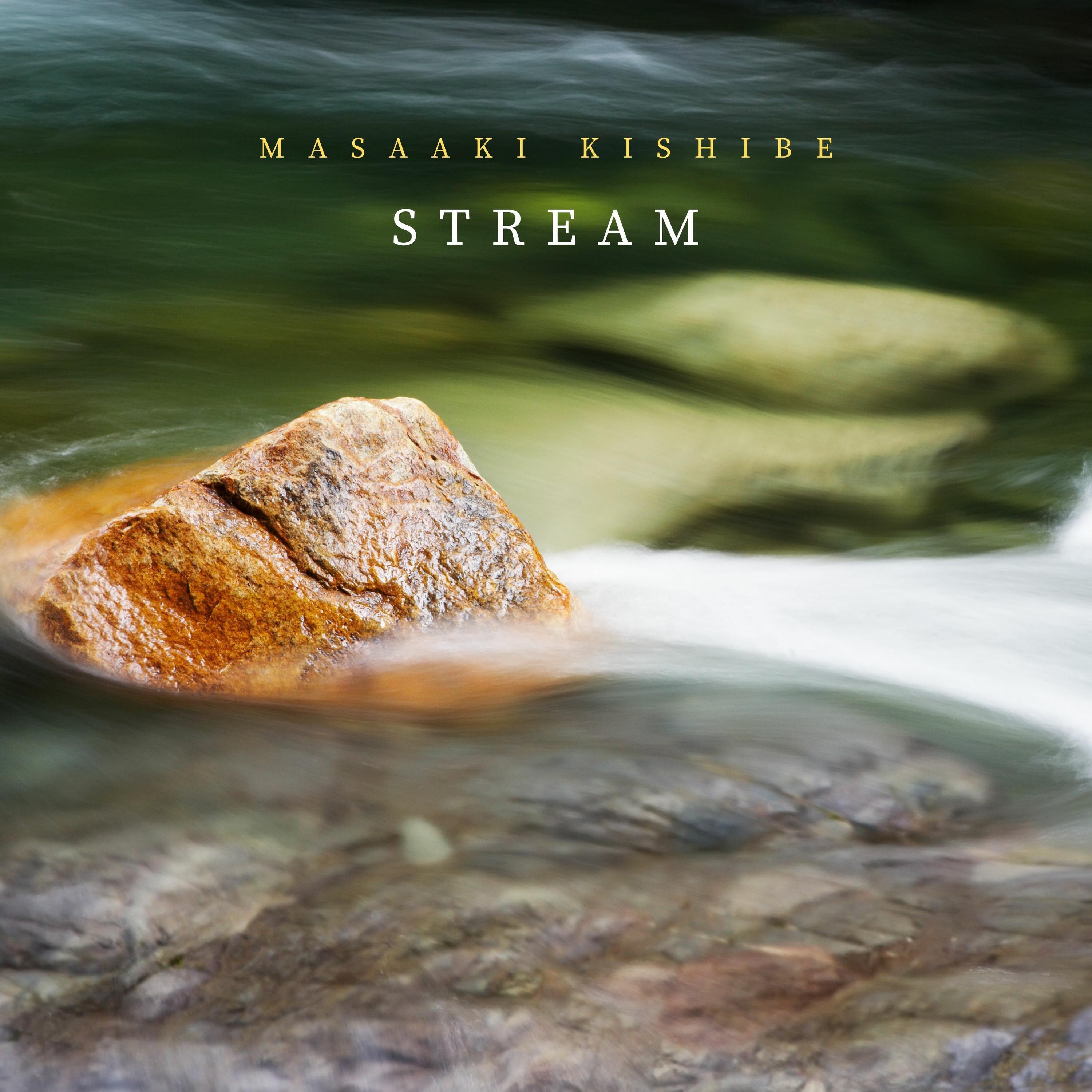 Релиз Stream