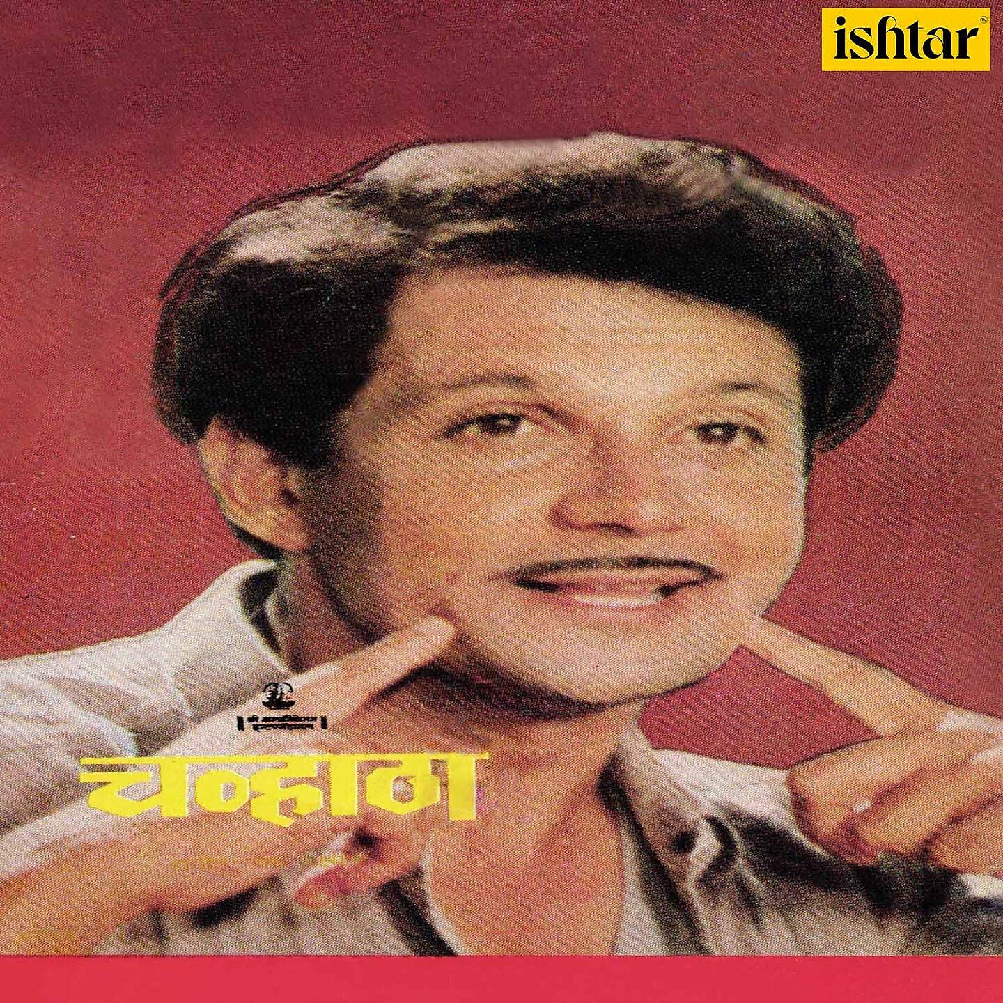 Ram Kadam