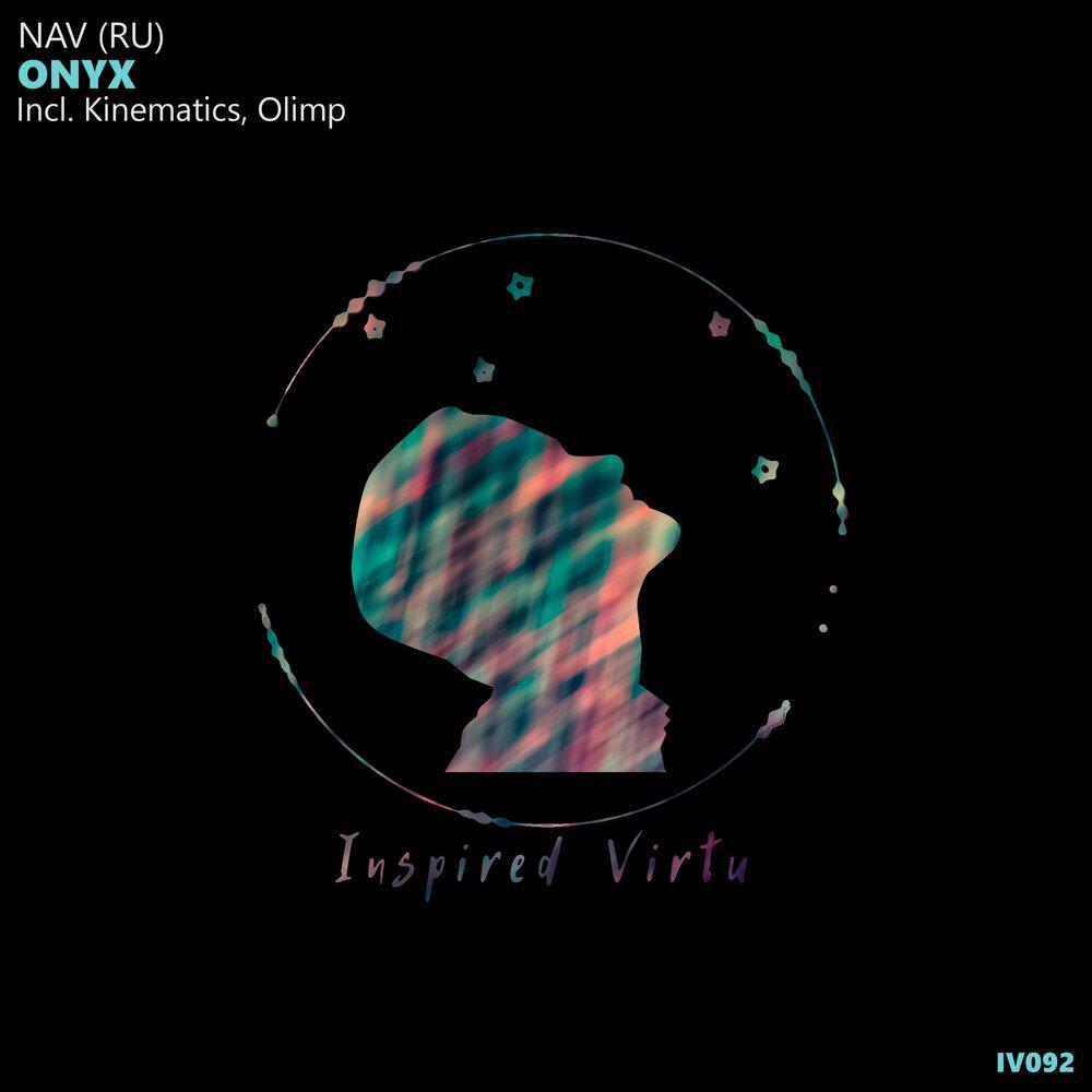 Релиз Onyx