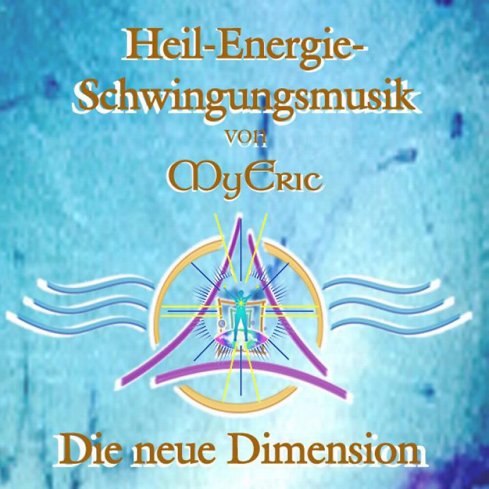 Релиз Die Neue Dimension