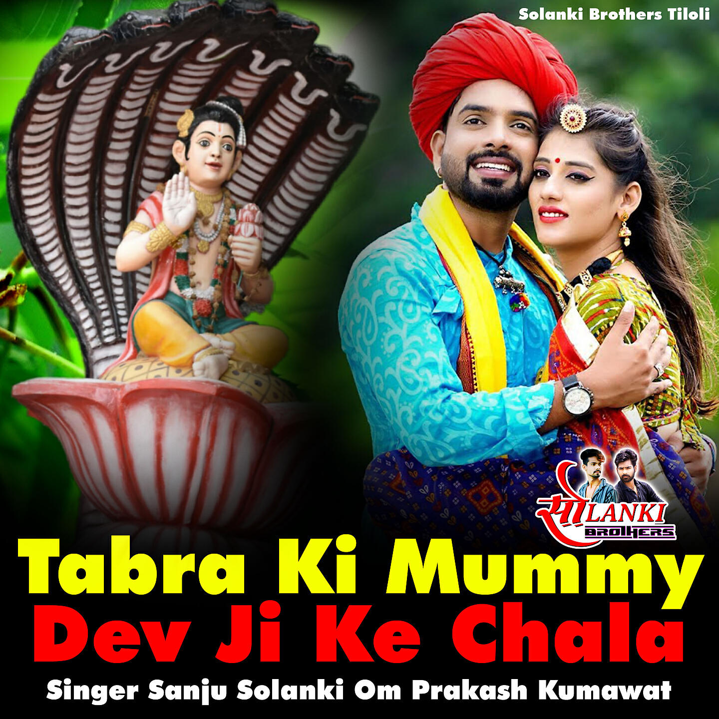 Релиз Tabra Ki Mummy Dev Ji Ke Chala