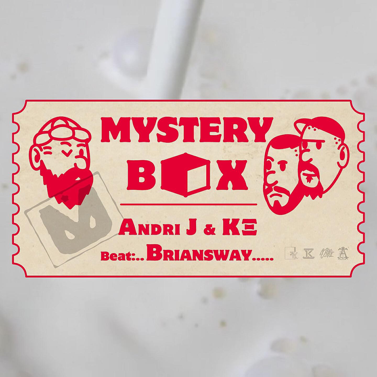 Релиз Mystery Box