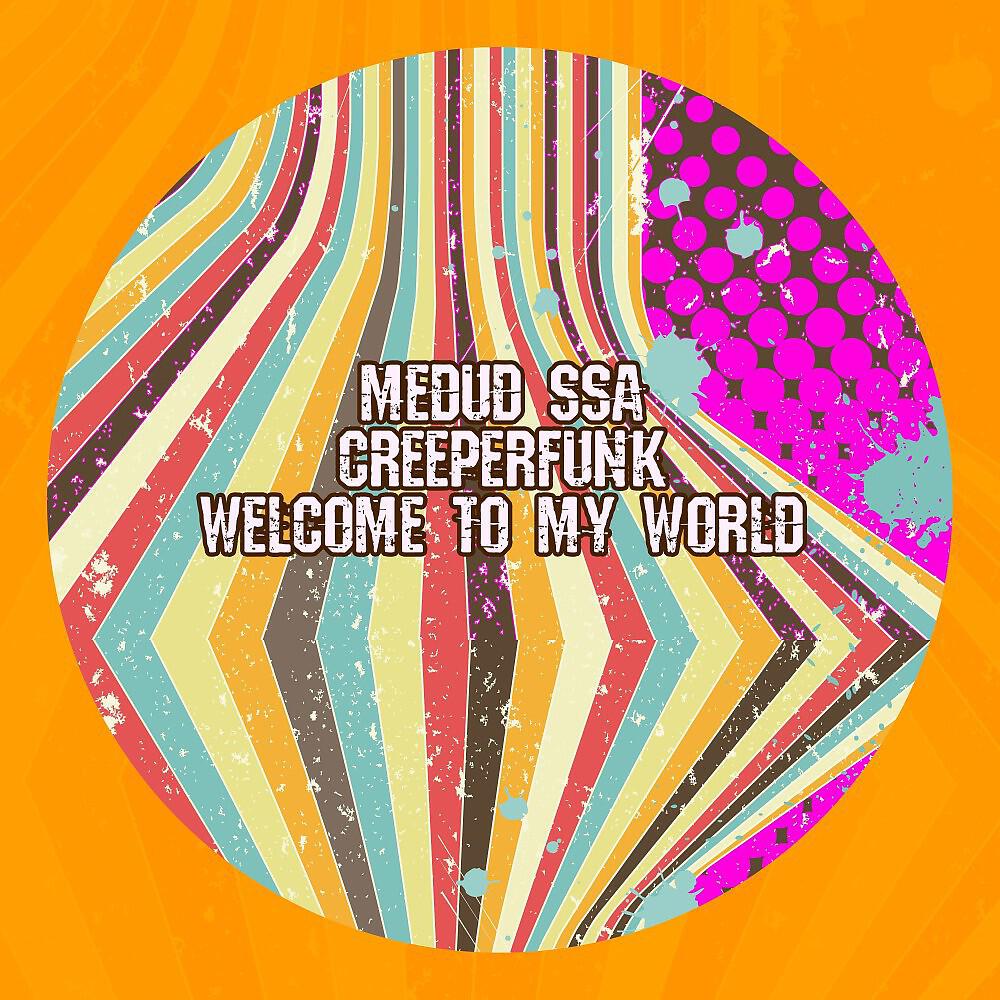 Релиз Welcome to My World