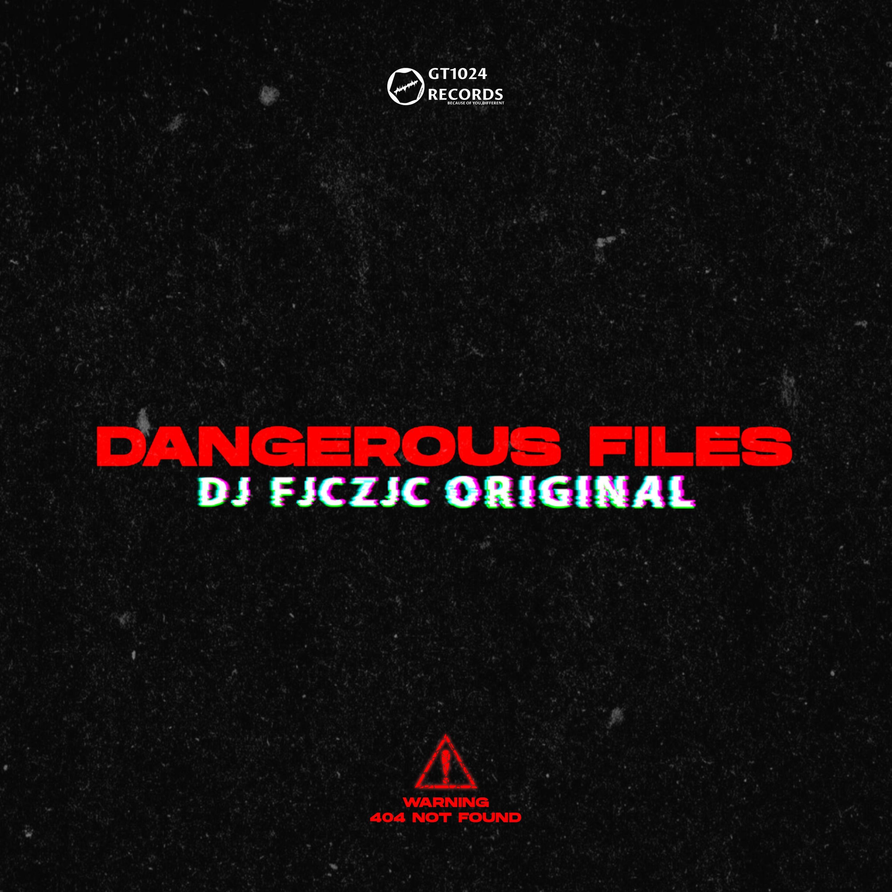 Релиз Dangerous Files（危险文件）