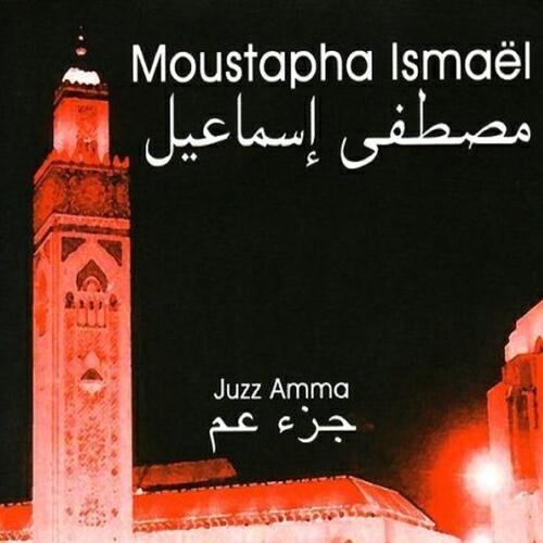 Релиз Juzz Amma