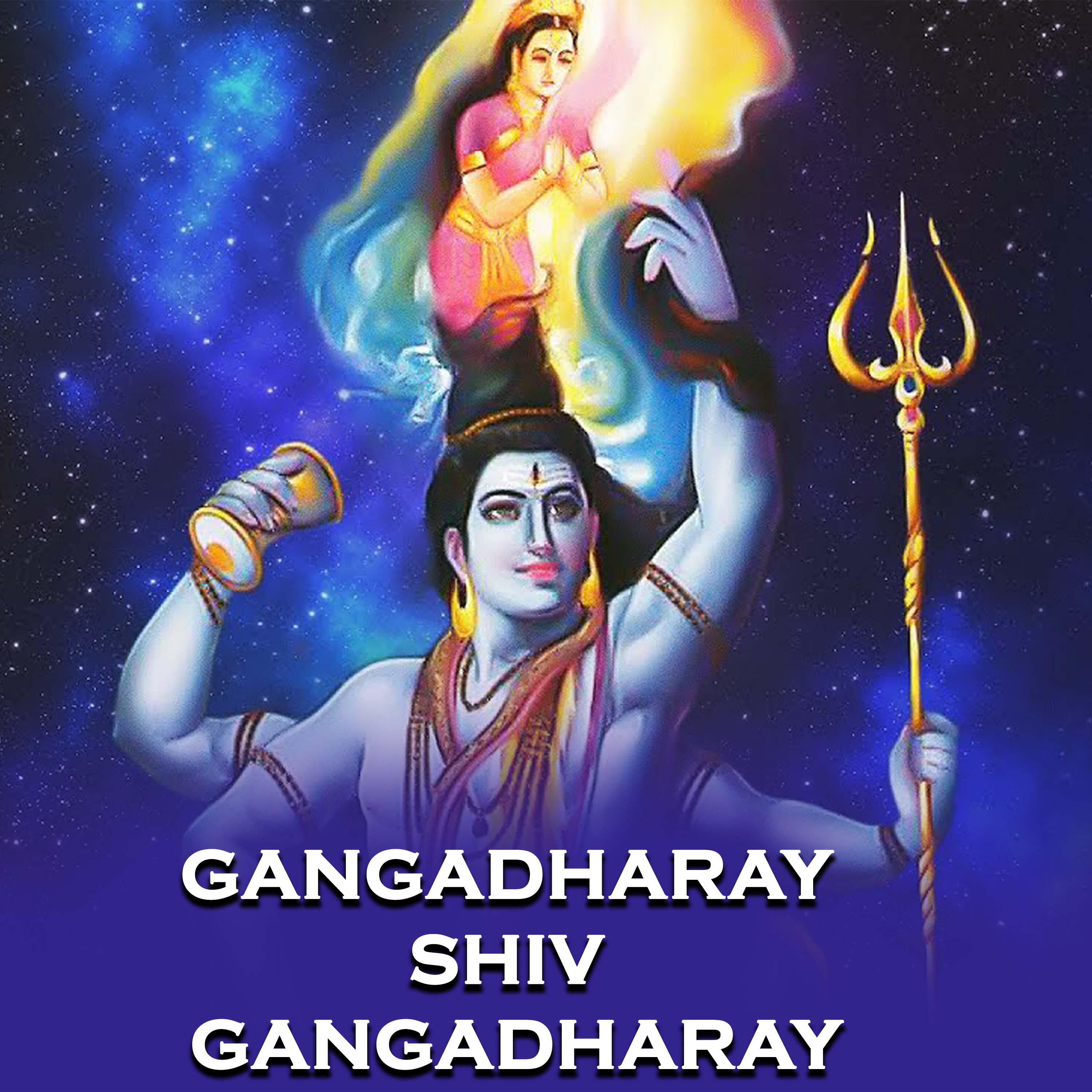 Релиз Gangadharay Shiv Gangadharay