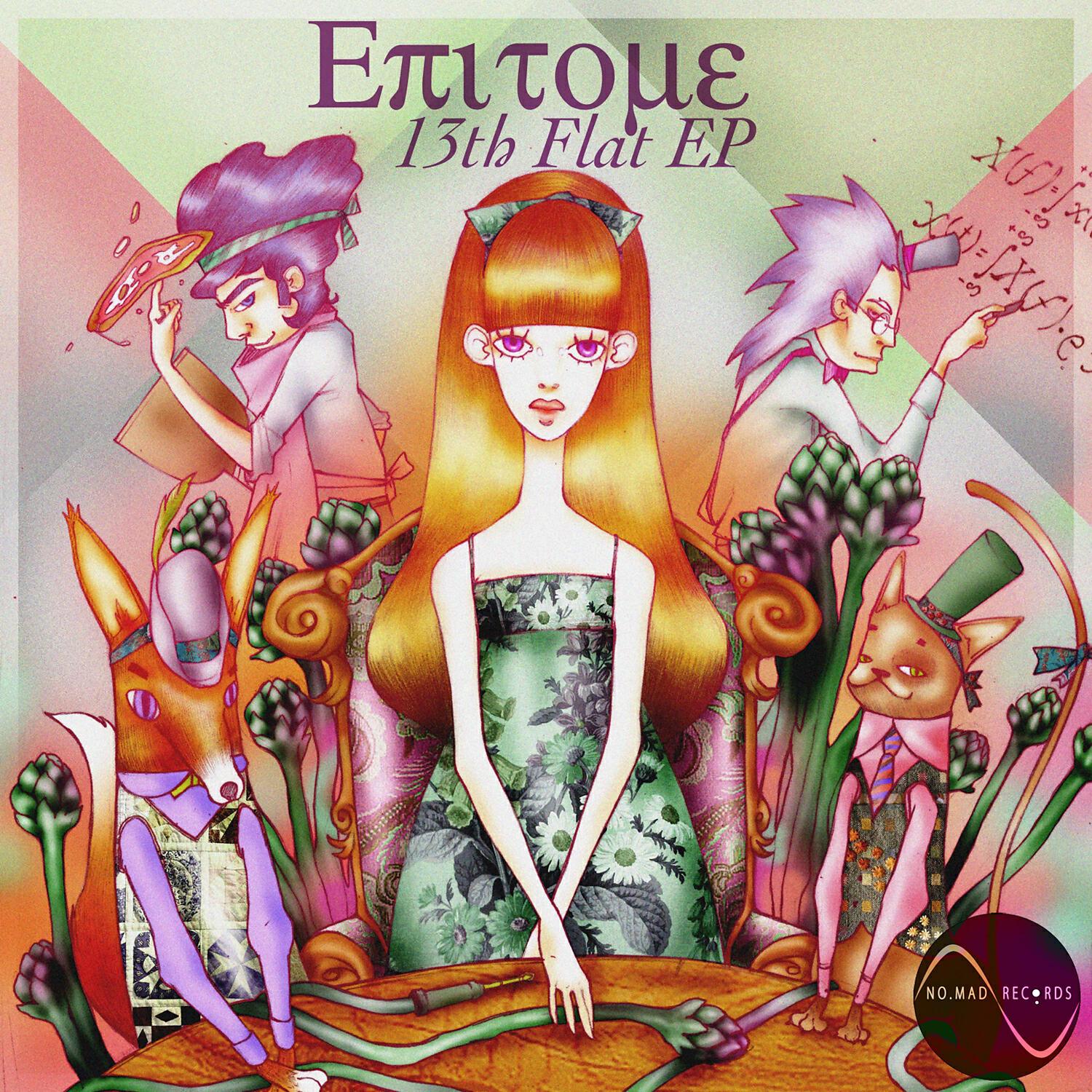 Релиз 13th Flat