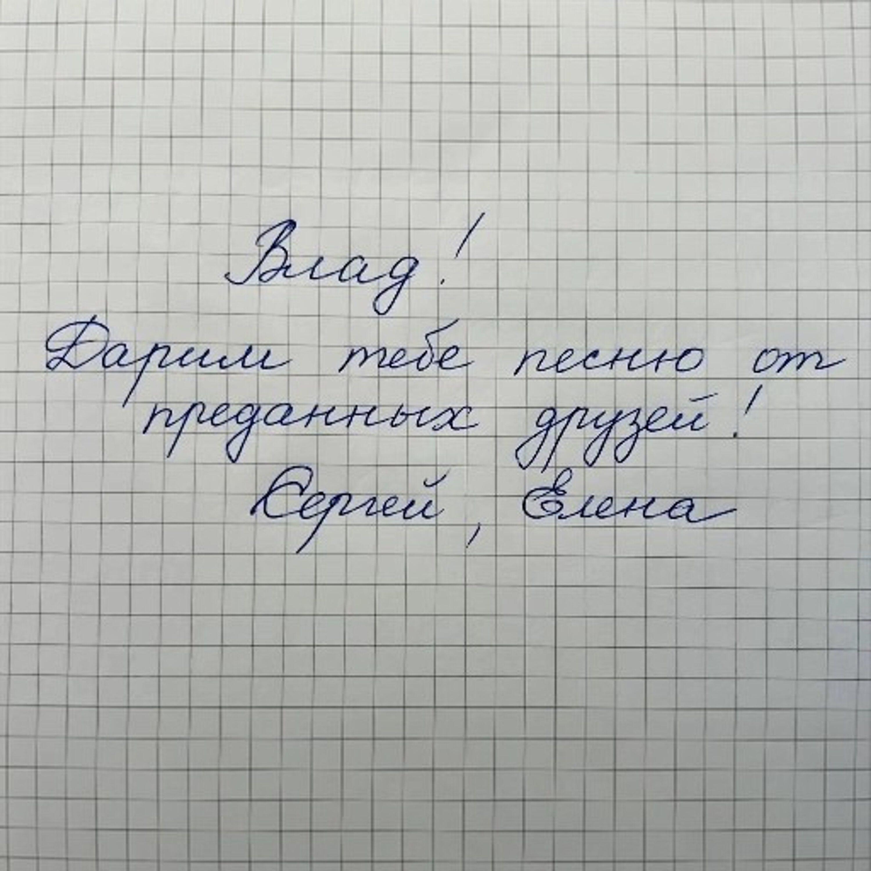 Елена Загозина