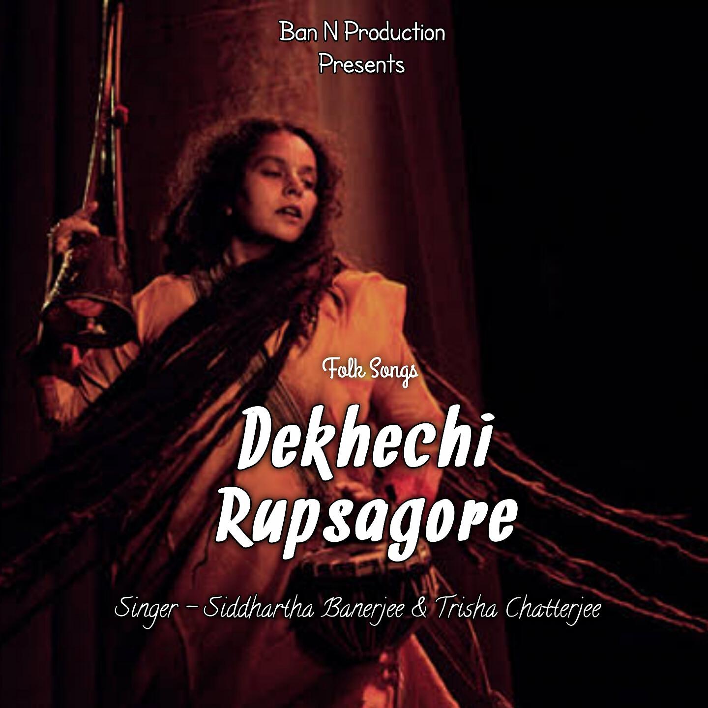 Релиз Dekhechi Rupsagore