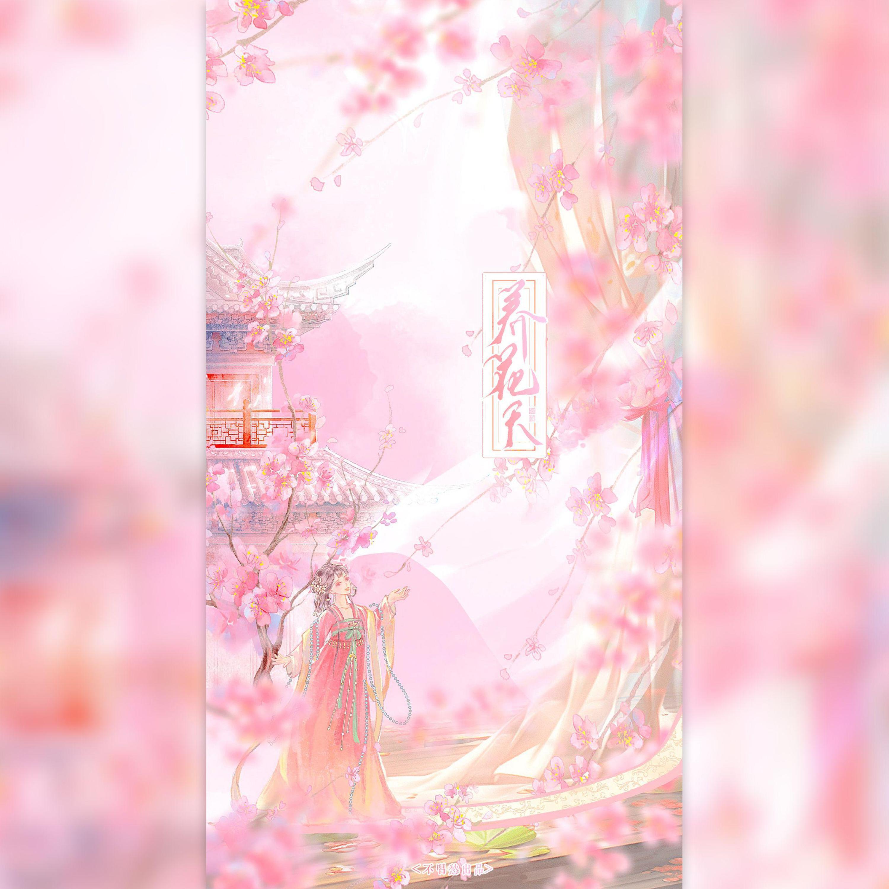 溪槐
