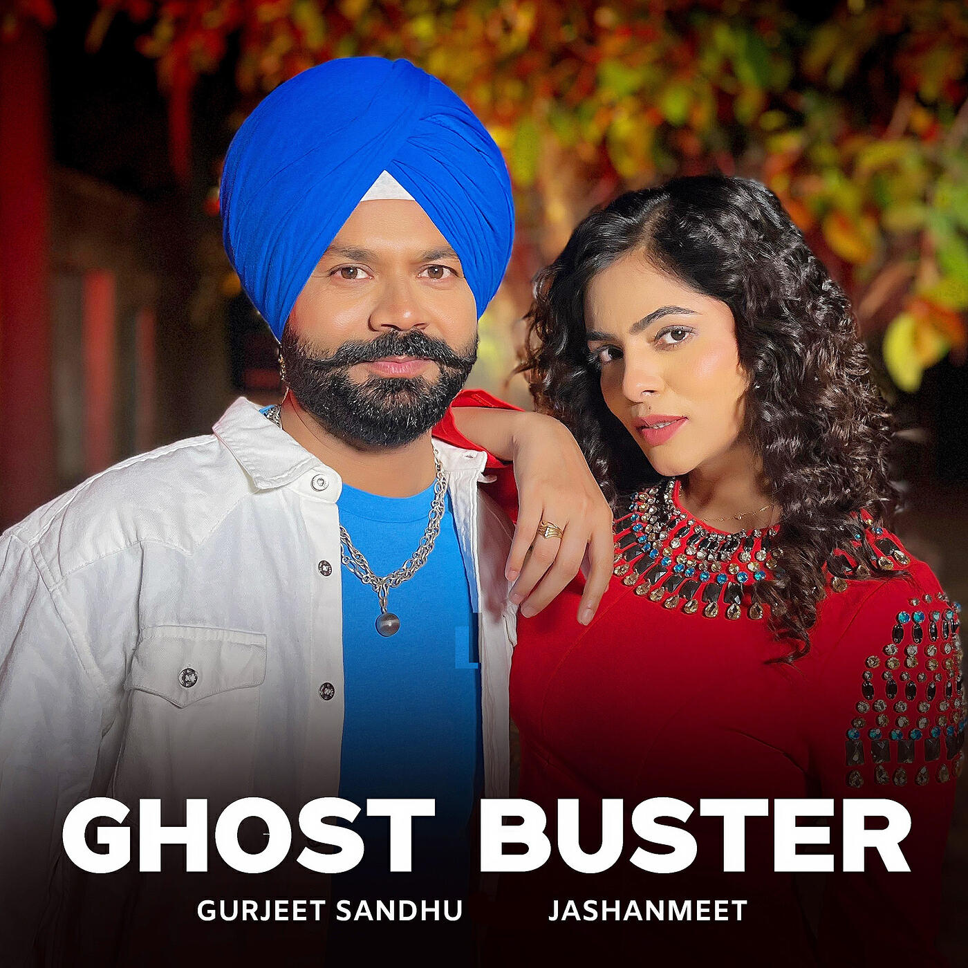Релиз Ghost Buster