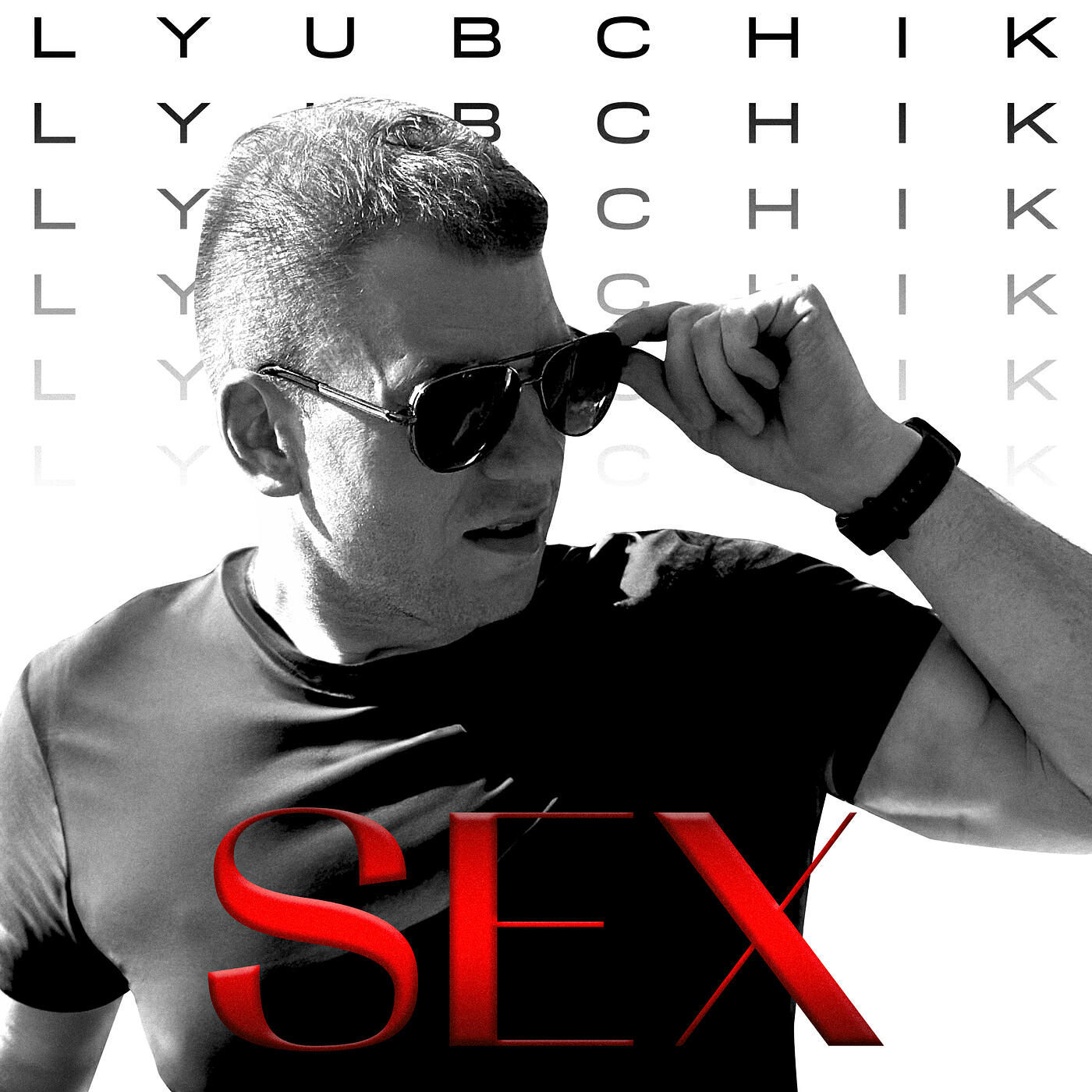 Релиз Sex