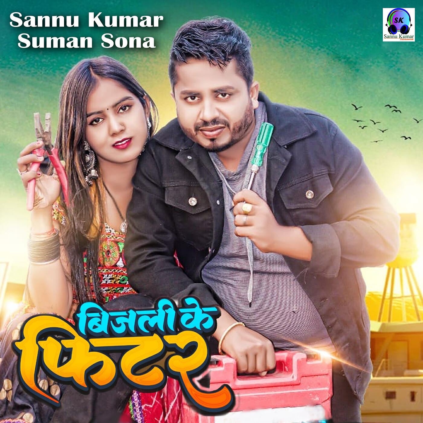 Suman Sona