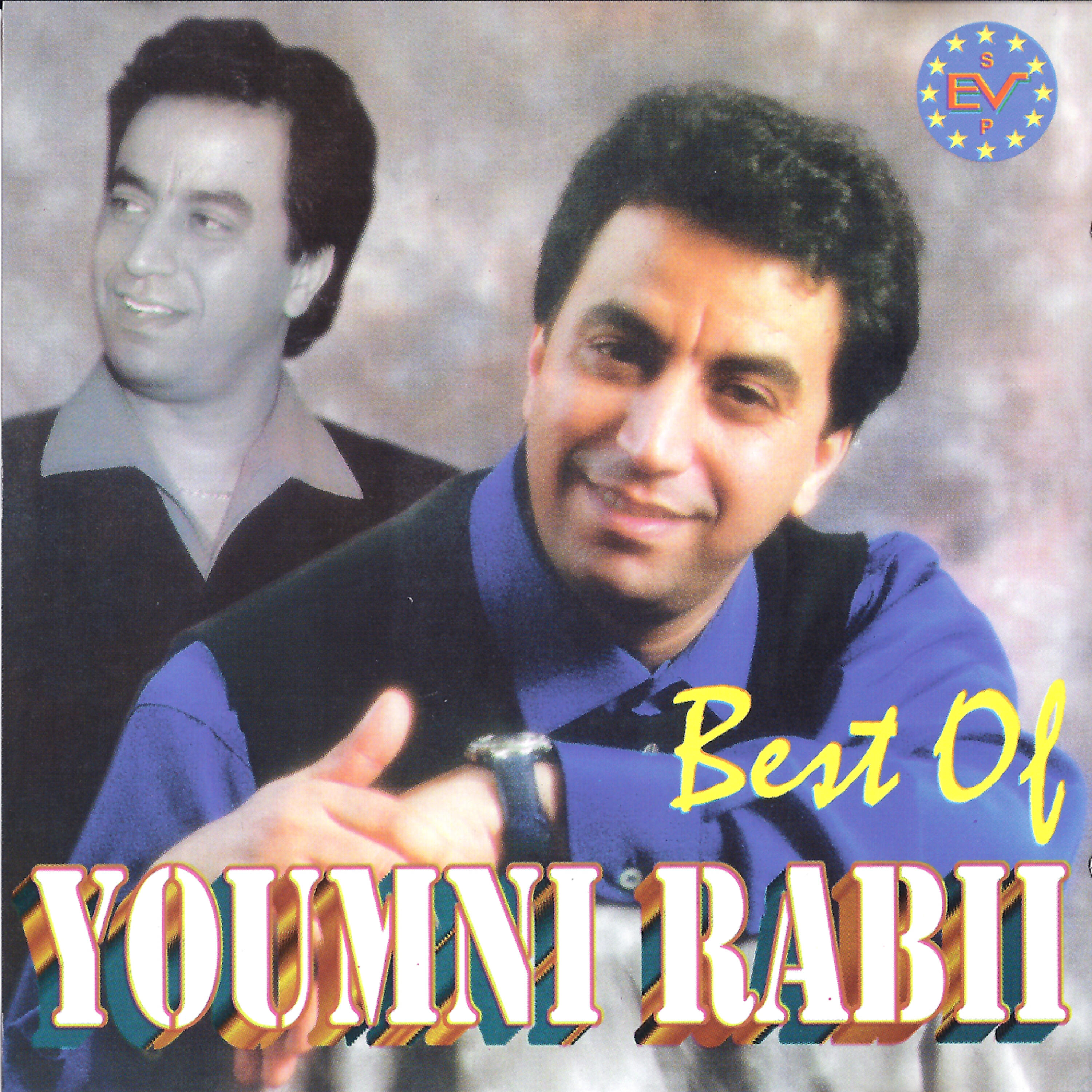 Релиз Best Of